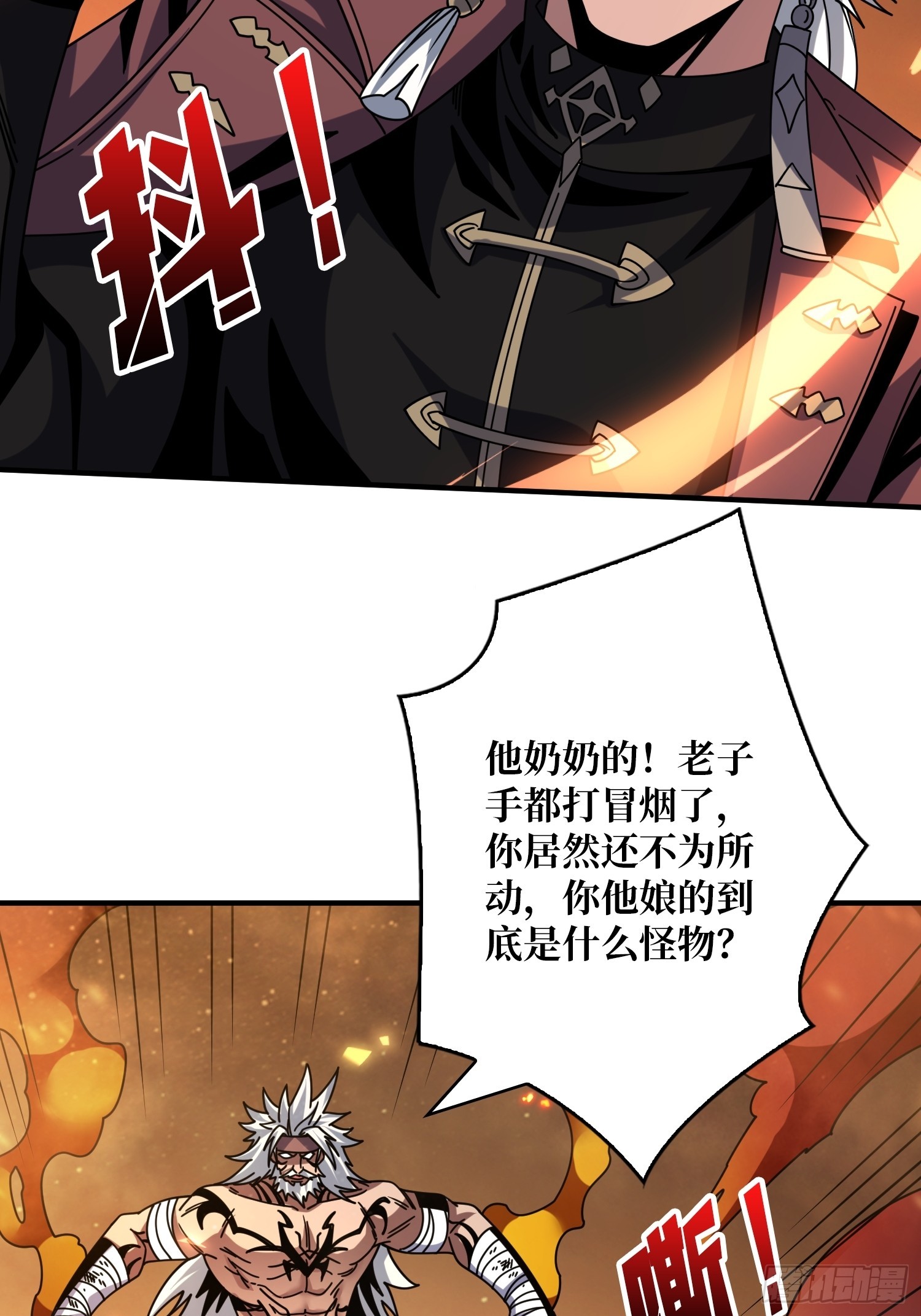 不灭之肉体22