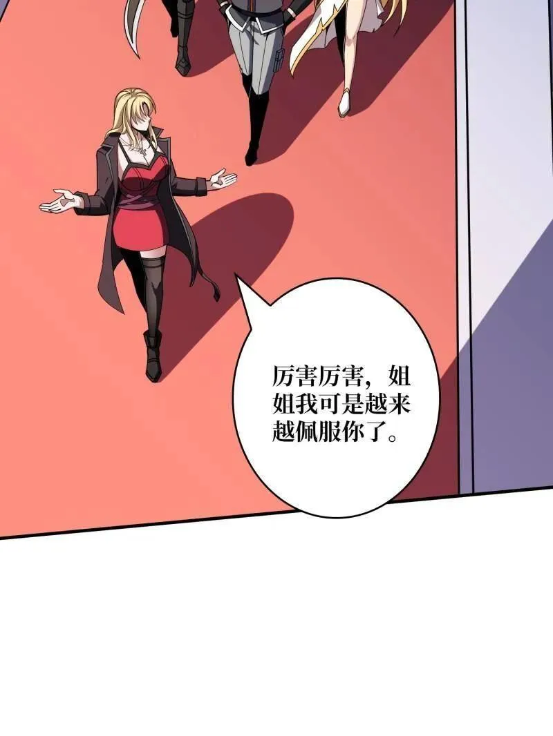 第460话 走，要钱去85