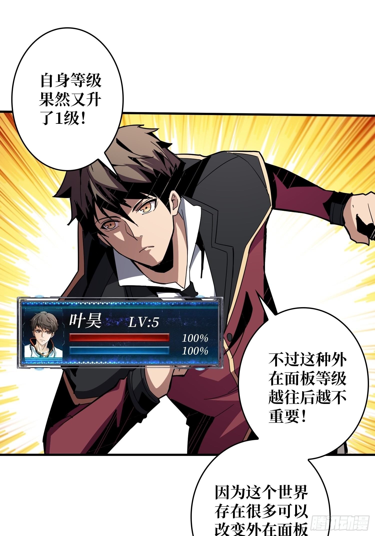 学院藏宝库10