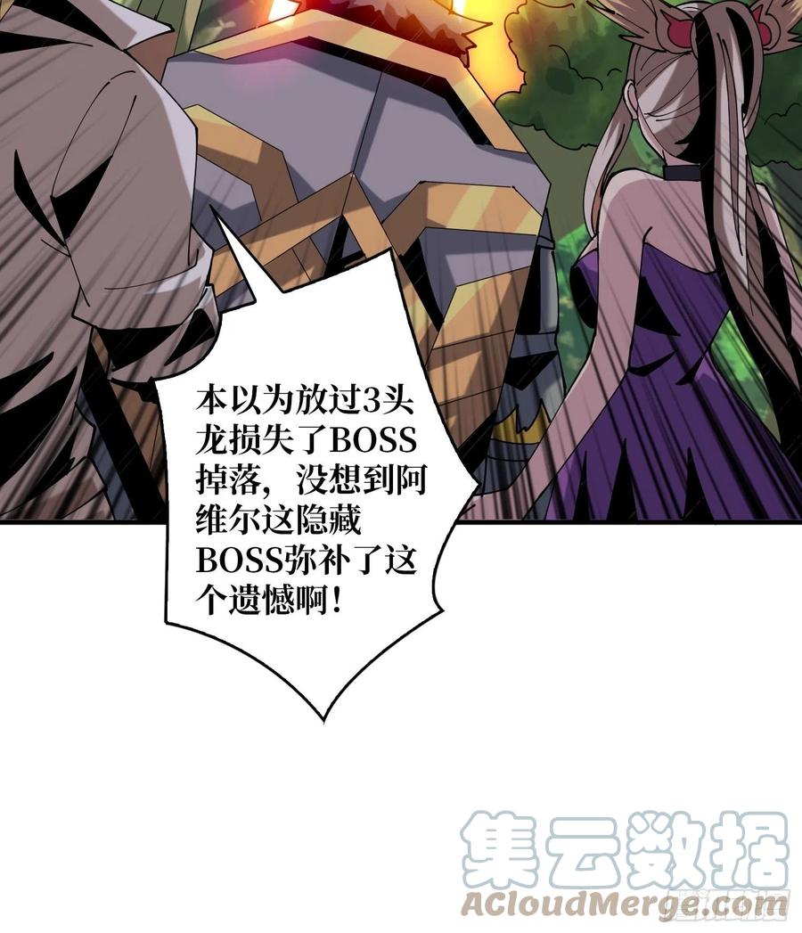 炎魔的攻击天赋42