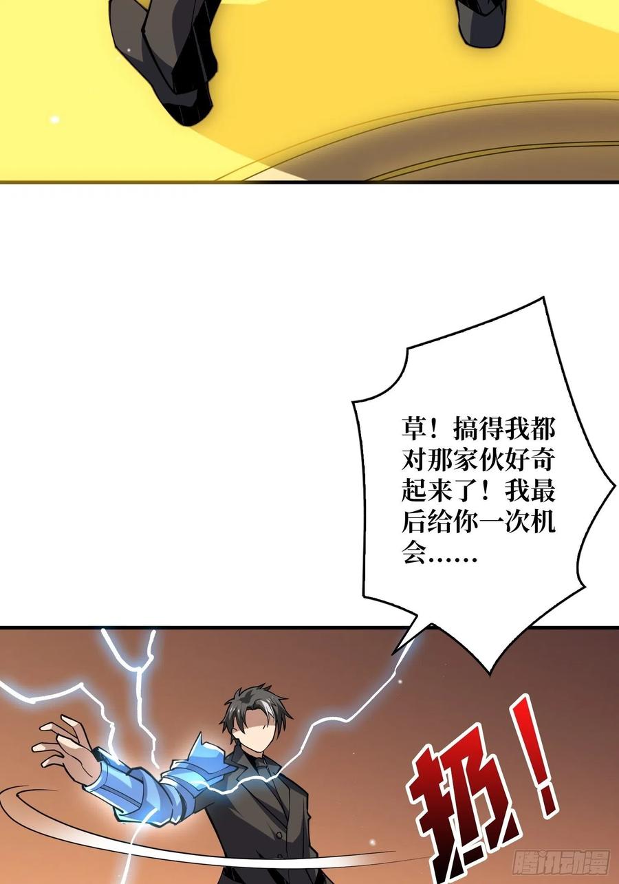 走，下副本10