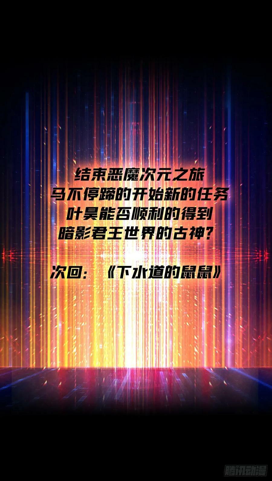 王者不歇53