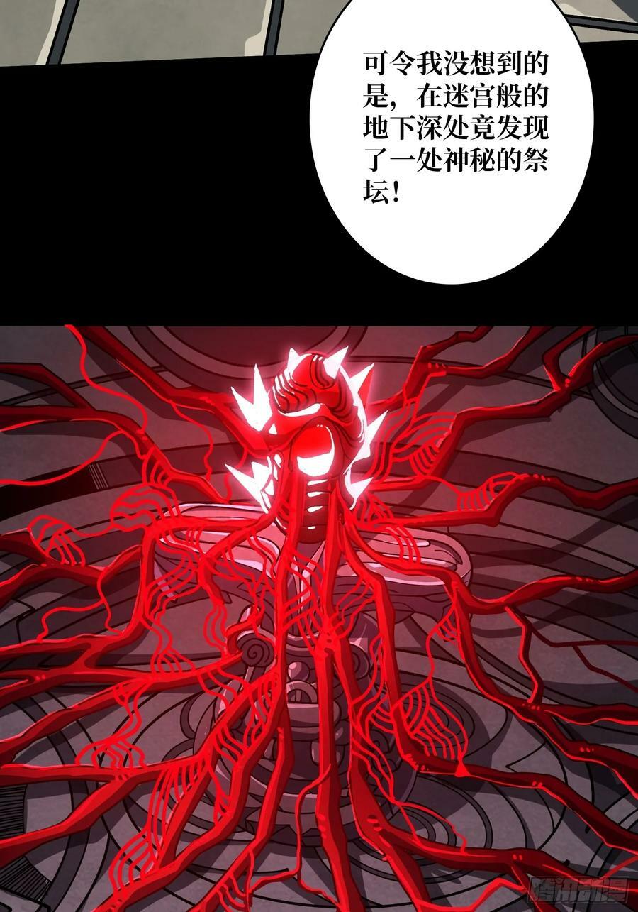 生与死28