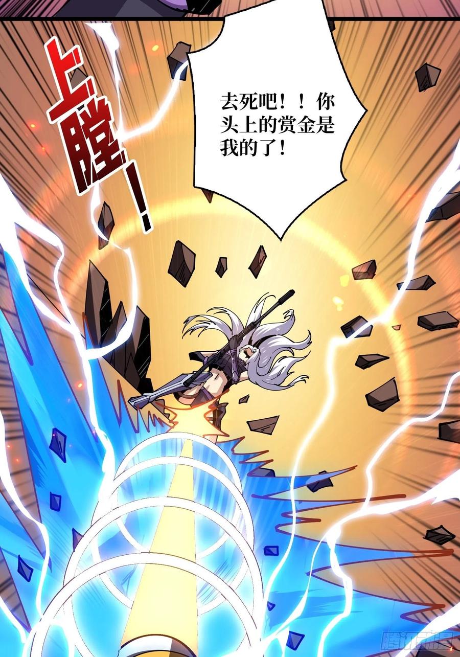 不知死活28