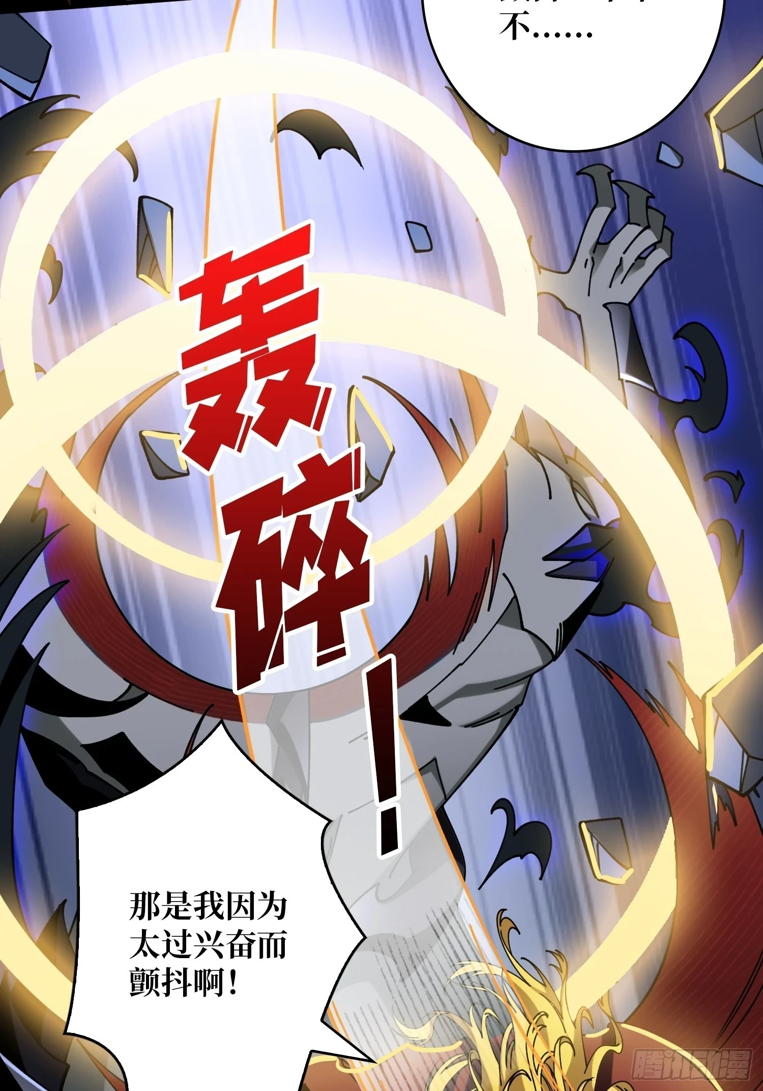 玩个锤子26