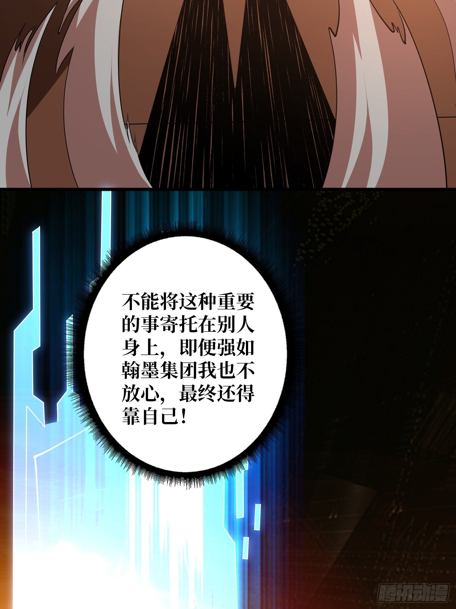 愉快的拼胶61