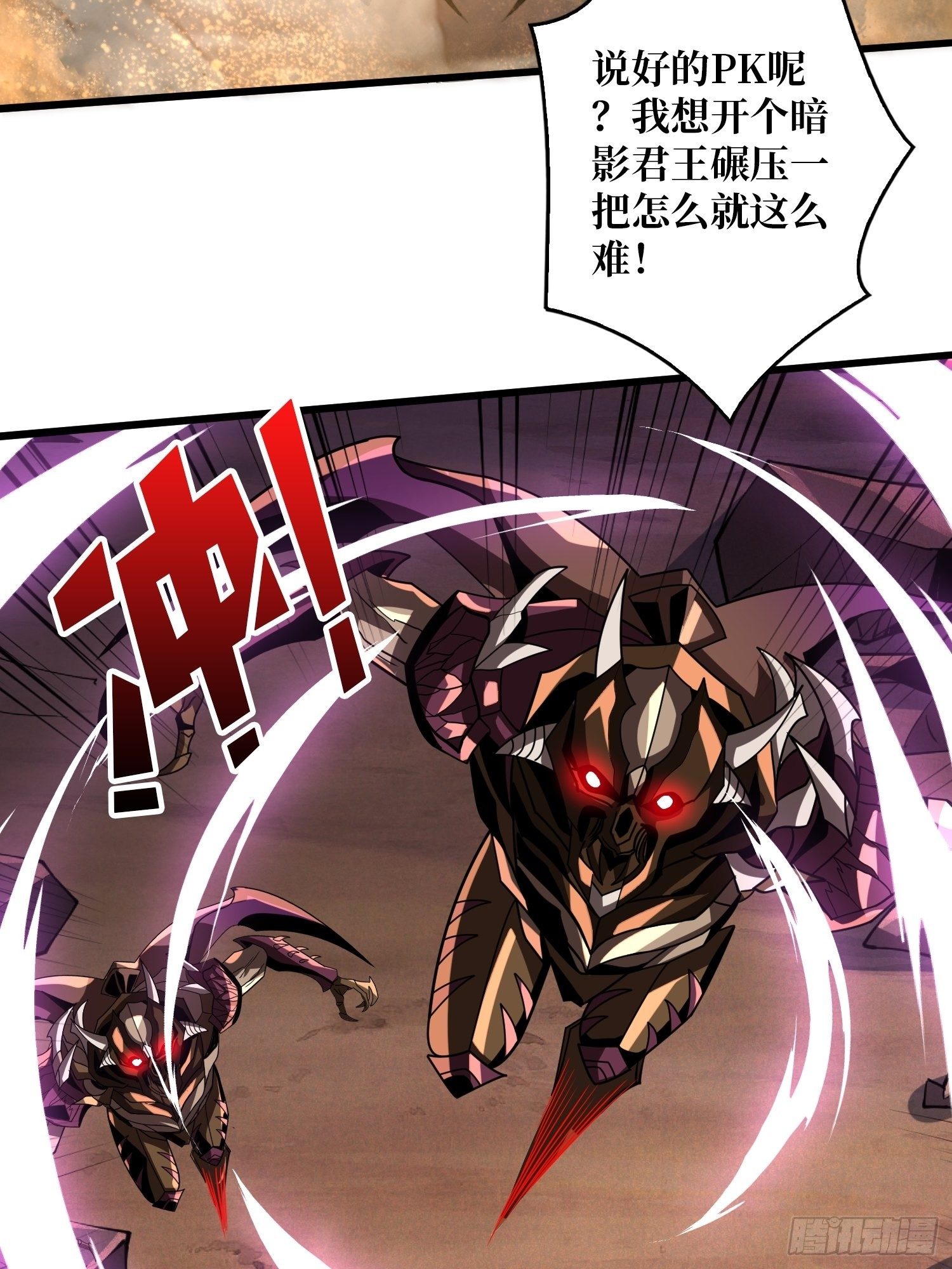终极武器53