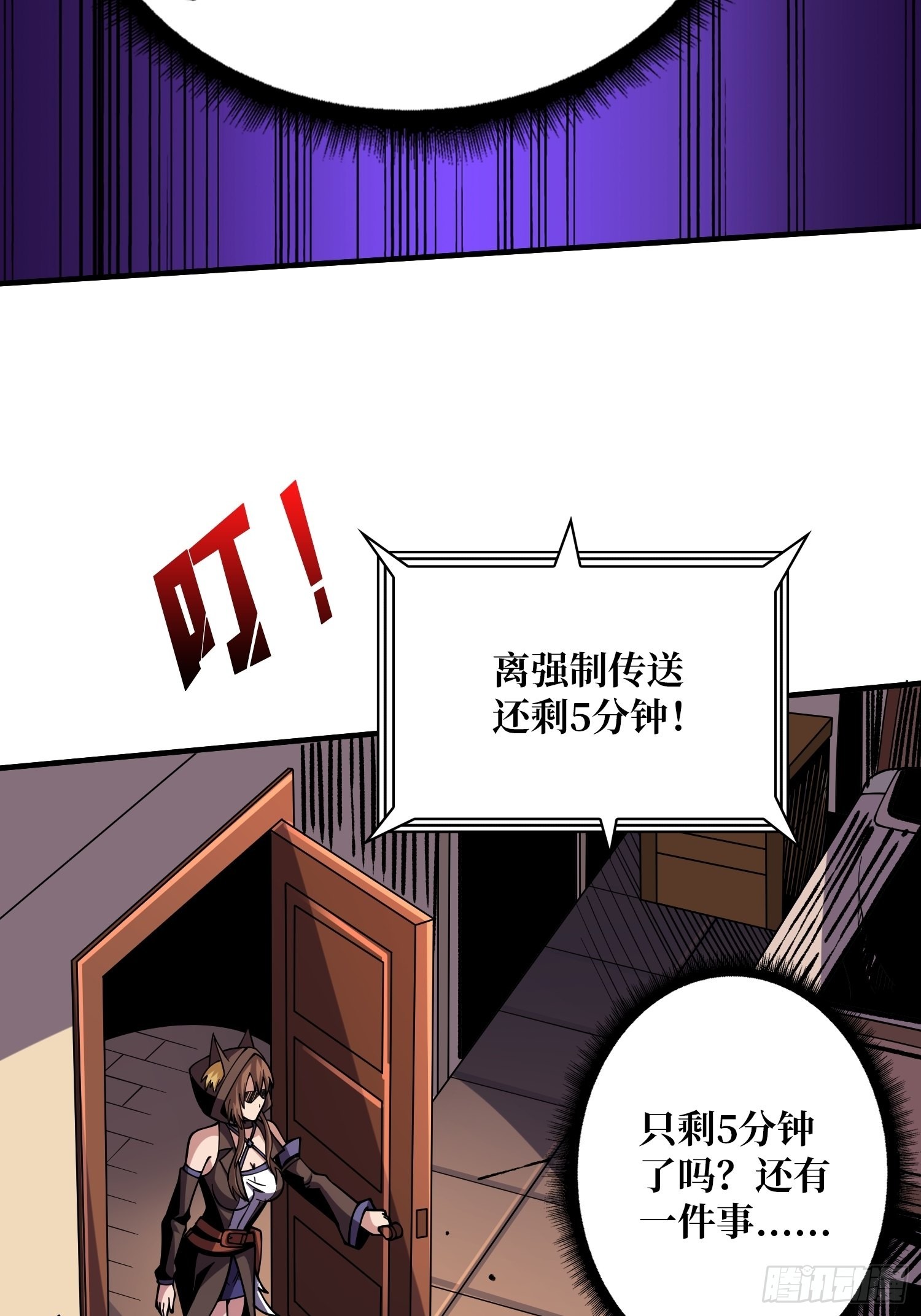 李老头的关键来电39