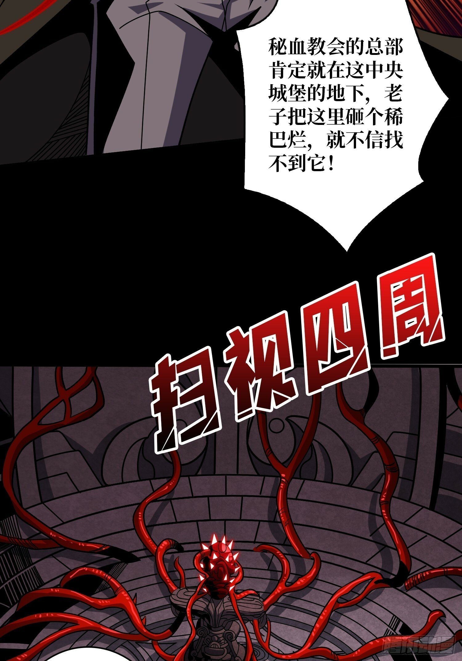 天空堡垒14