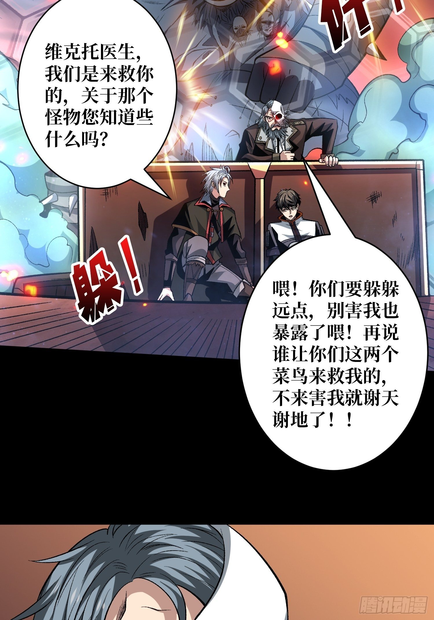 费钱的攻击方式39