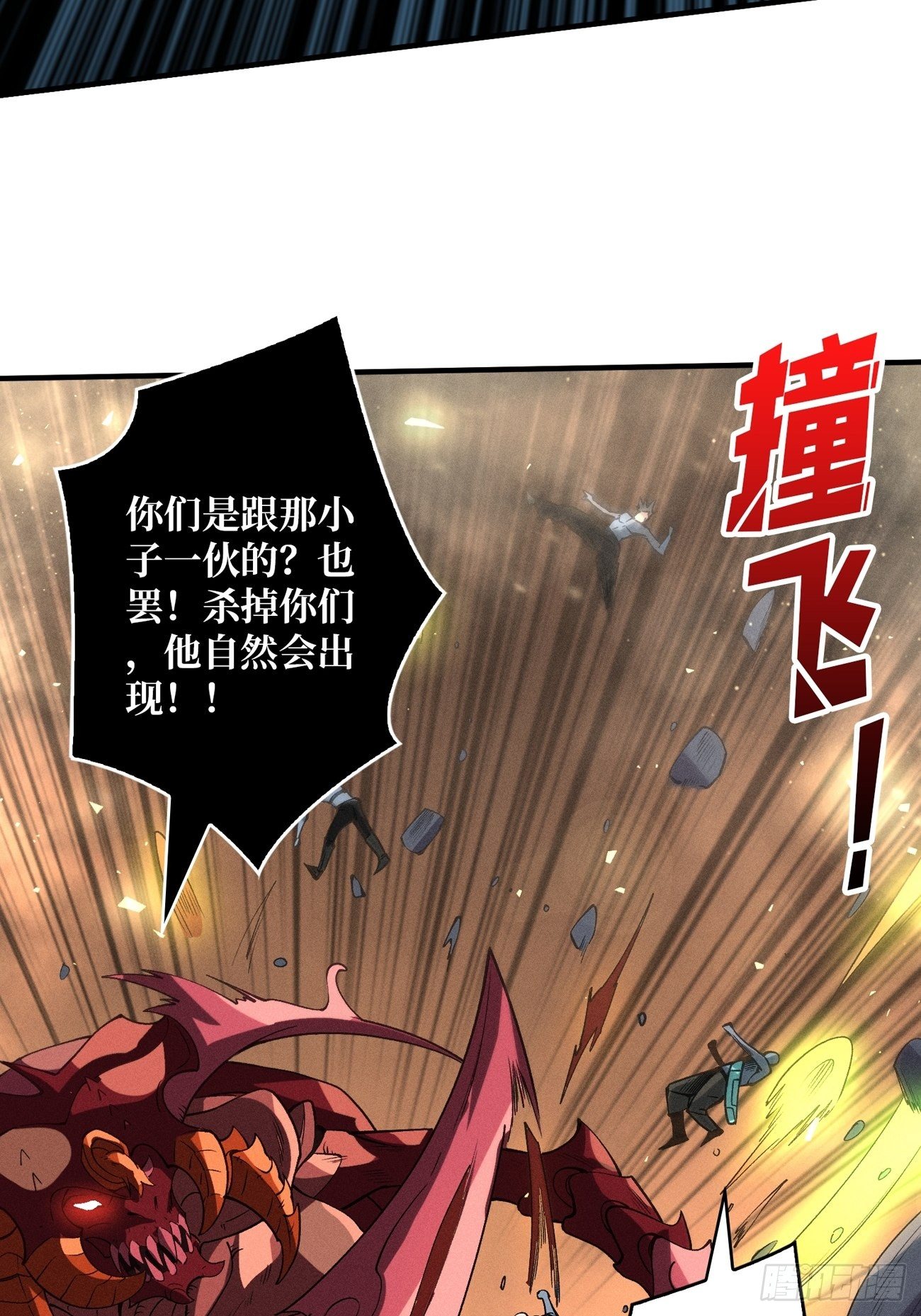 血色地狱25