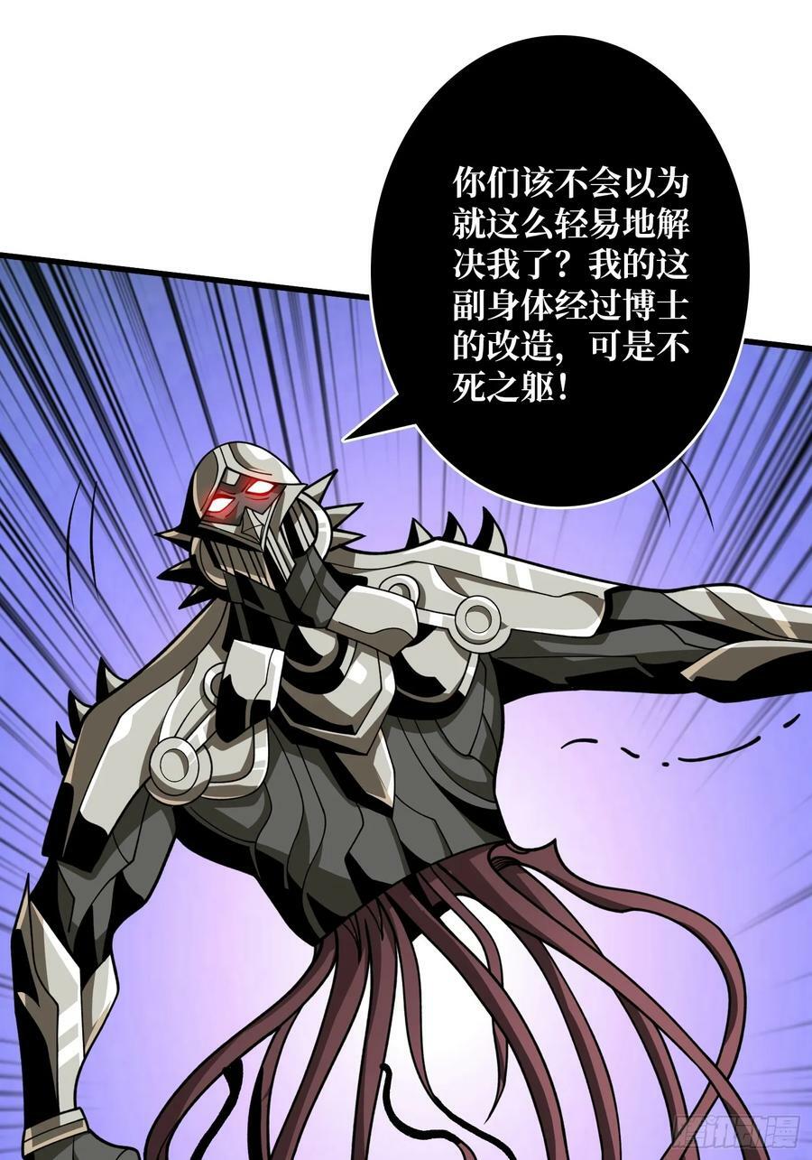 魔由心生28