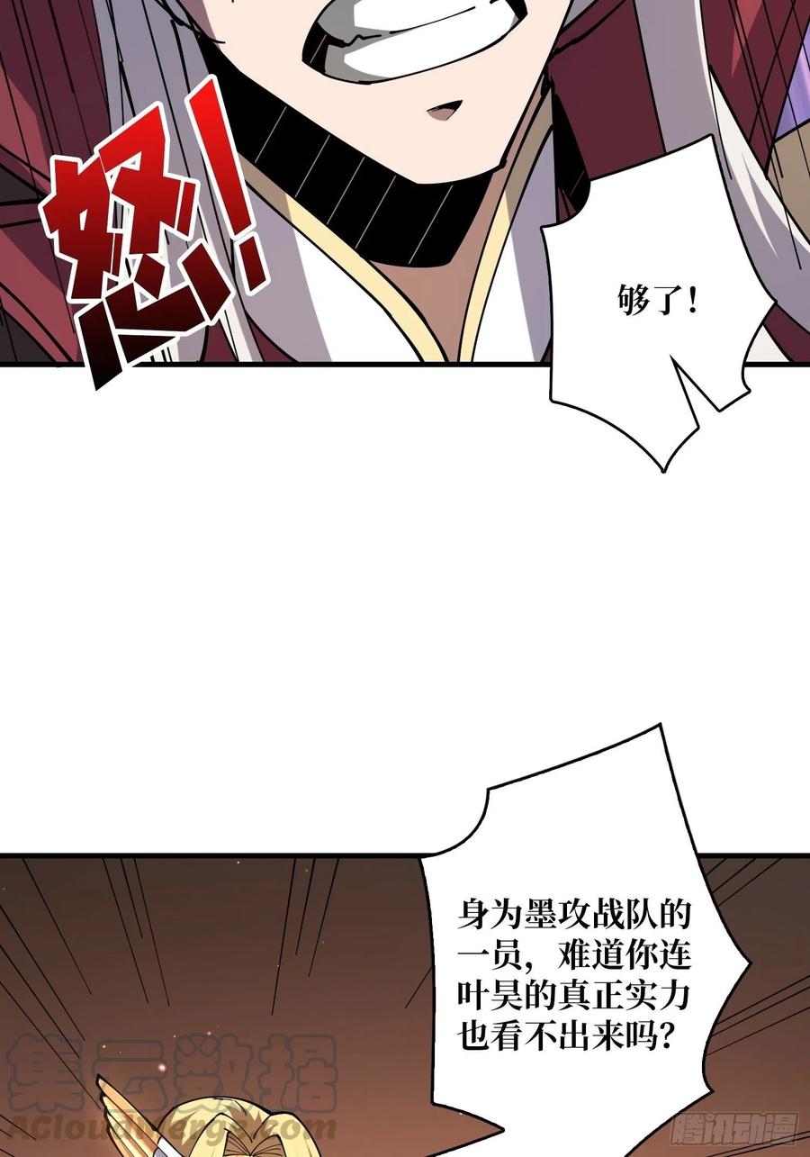 25亿的钥匙6