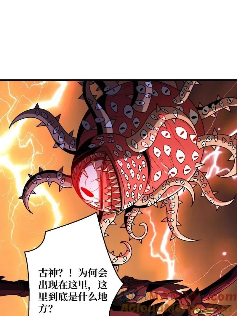 第452话 传奇猎人-暮维60