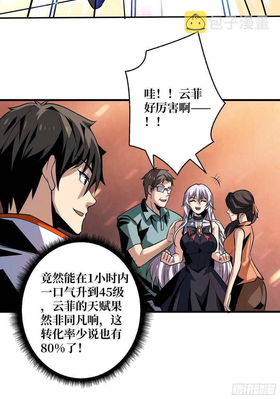 丰收时刻44