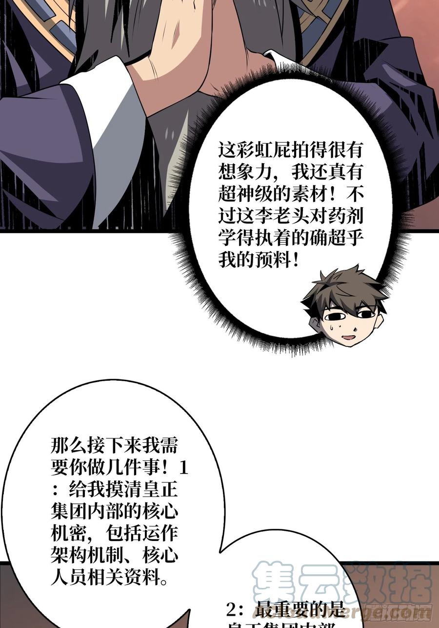 梦魇33