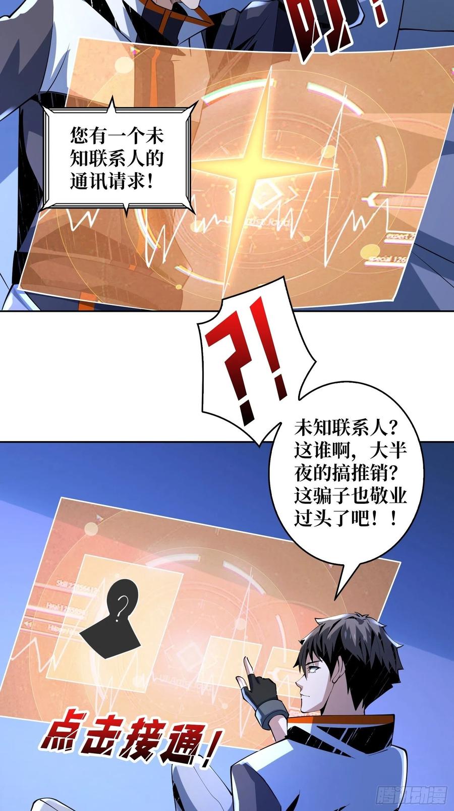 失落神殿16