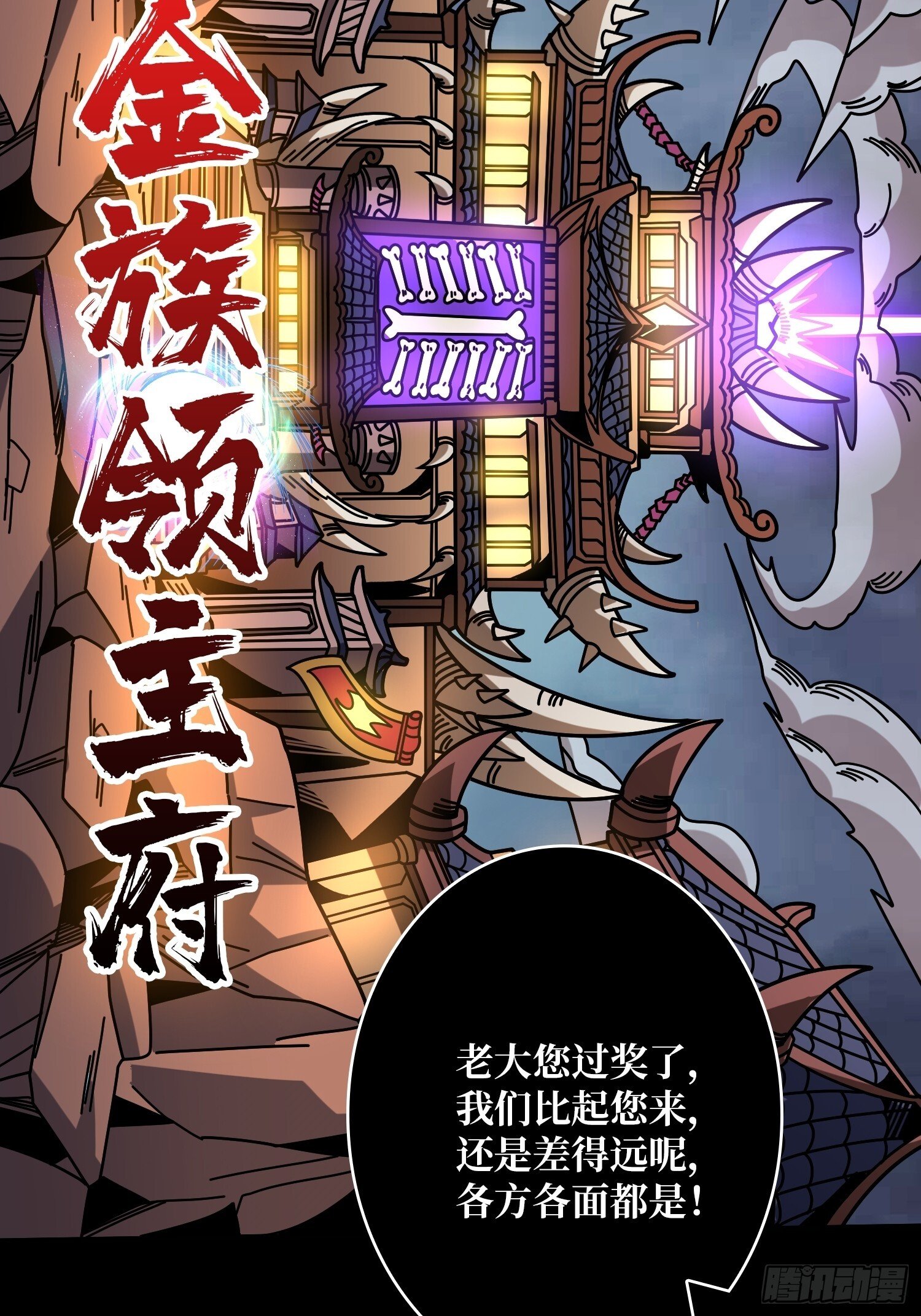 无法破除的诅咒21