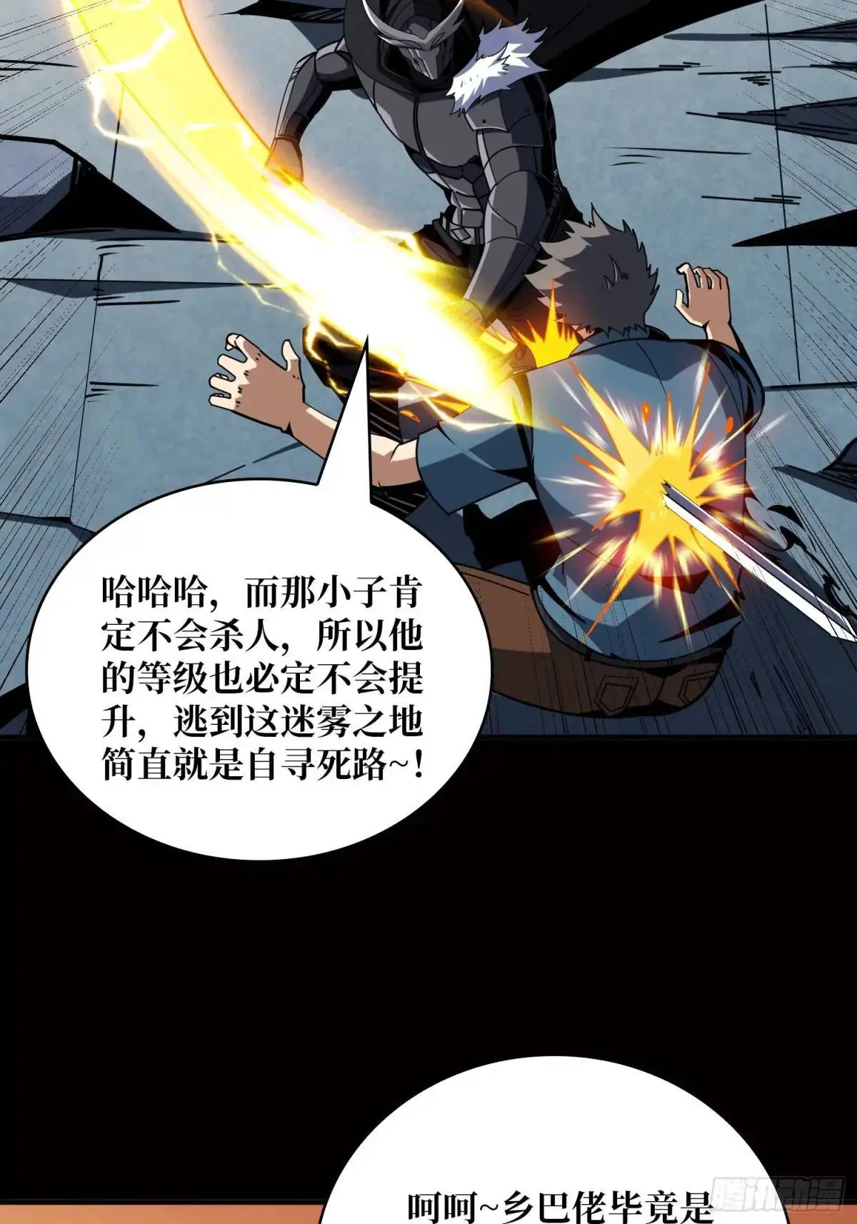 我全都要4.033