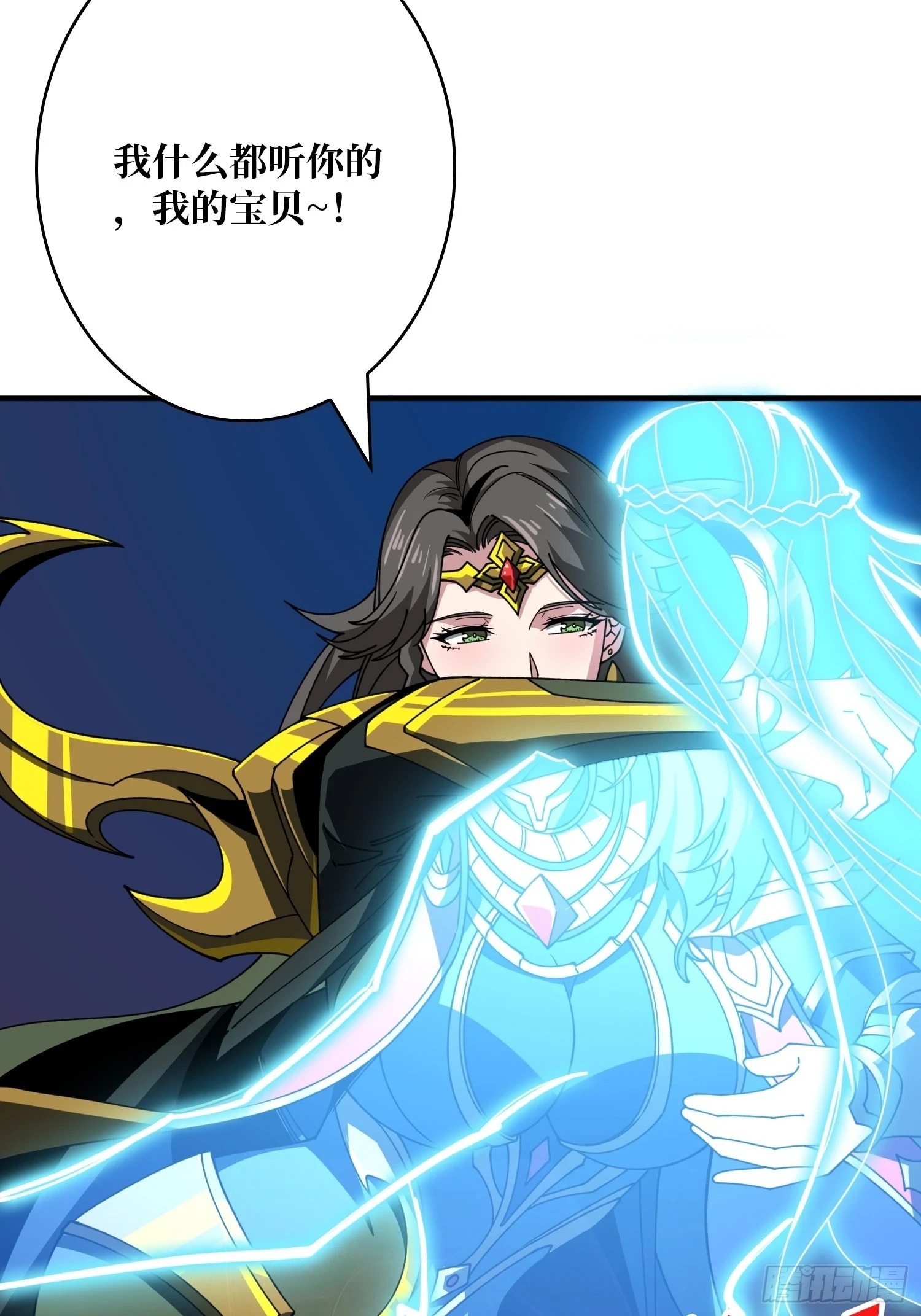 烈炎领域39