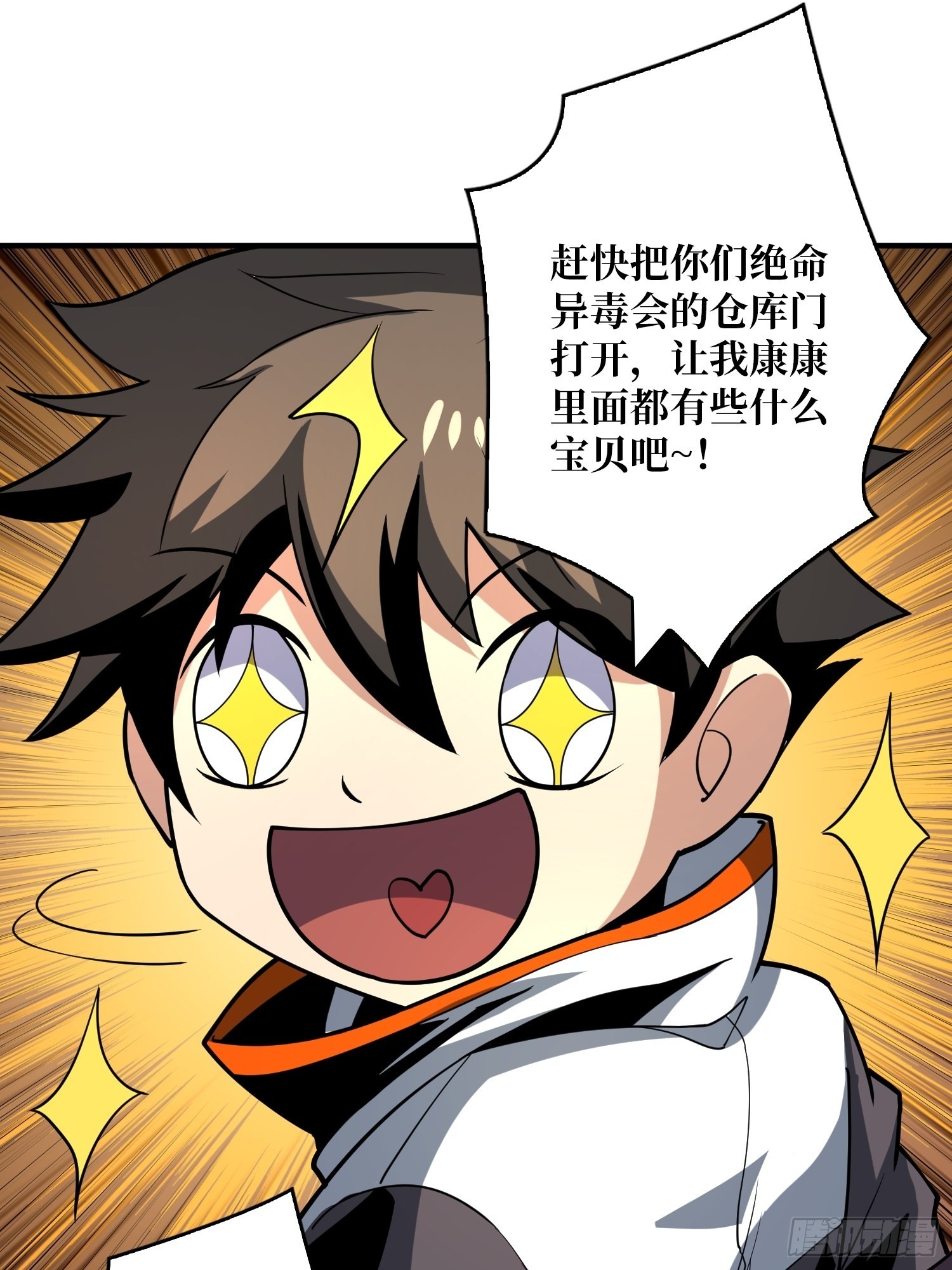 迷雾之地40