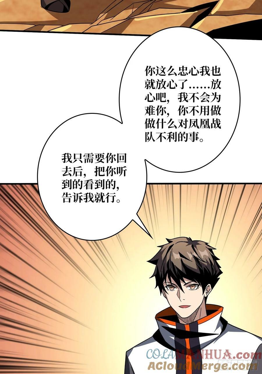 就这样被你征服51