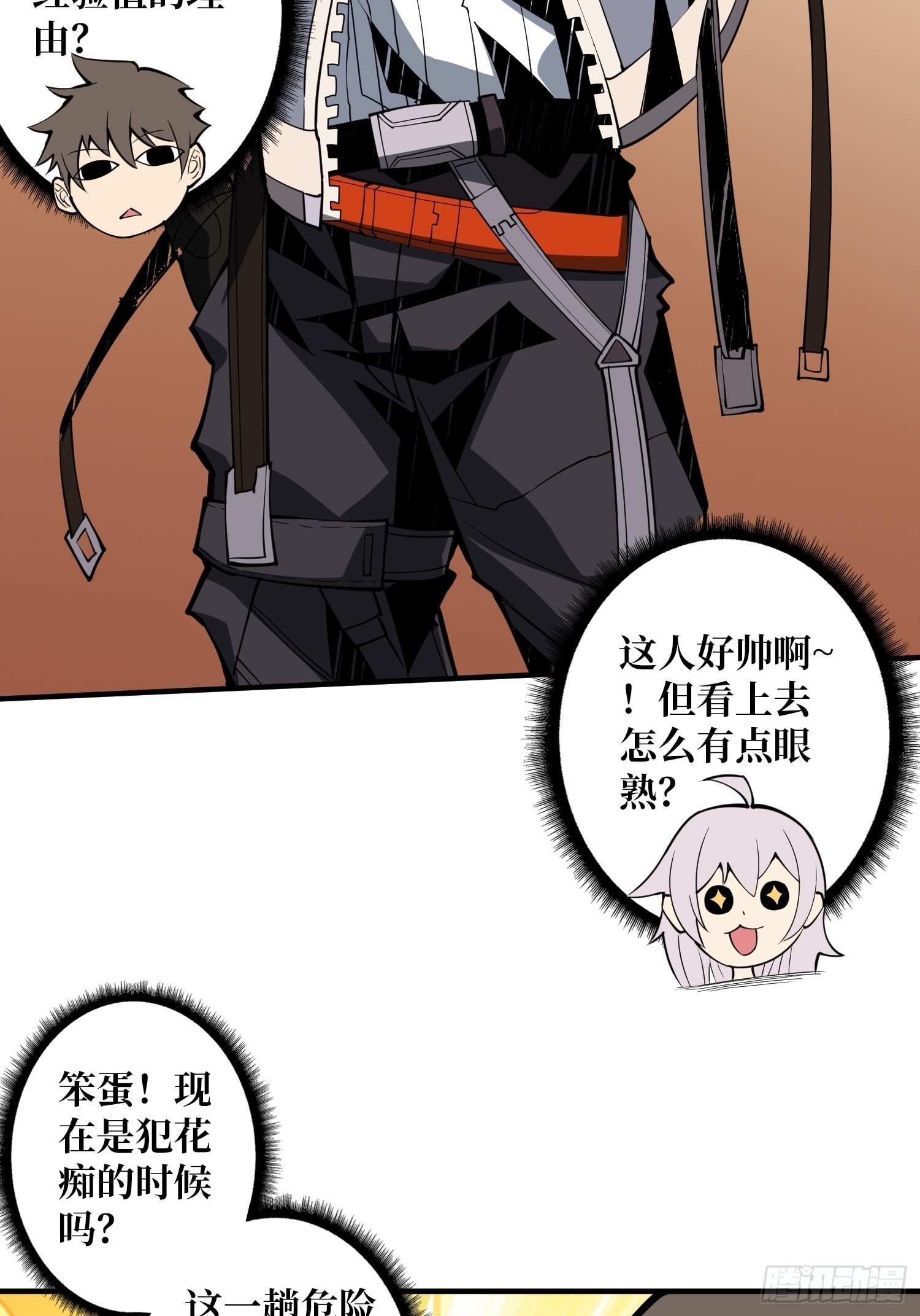 学院传说中的天才4