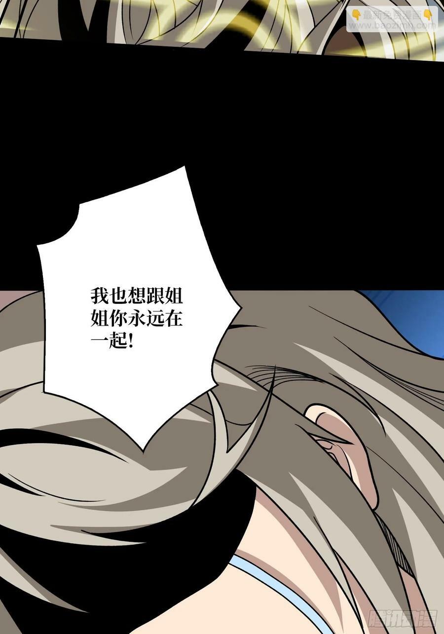 漫长的告别26
