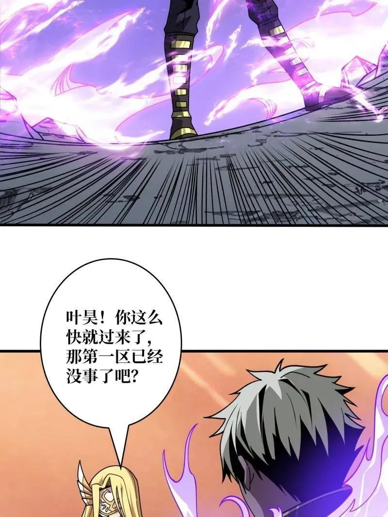 第456话 歼灭战90
