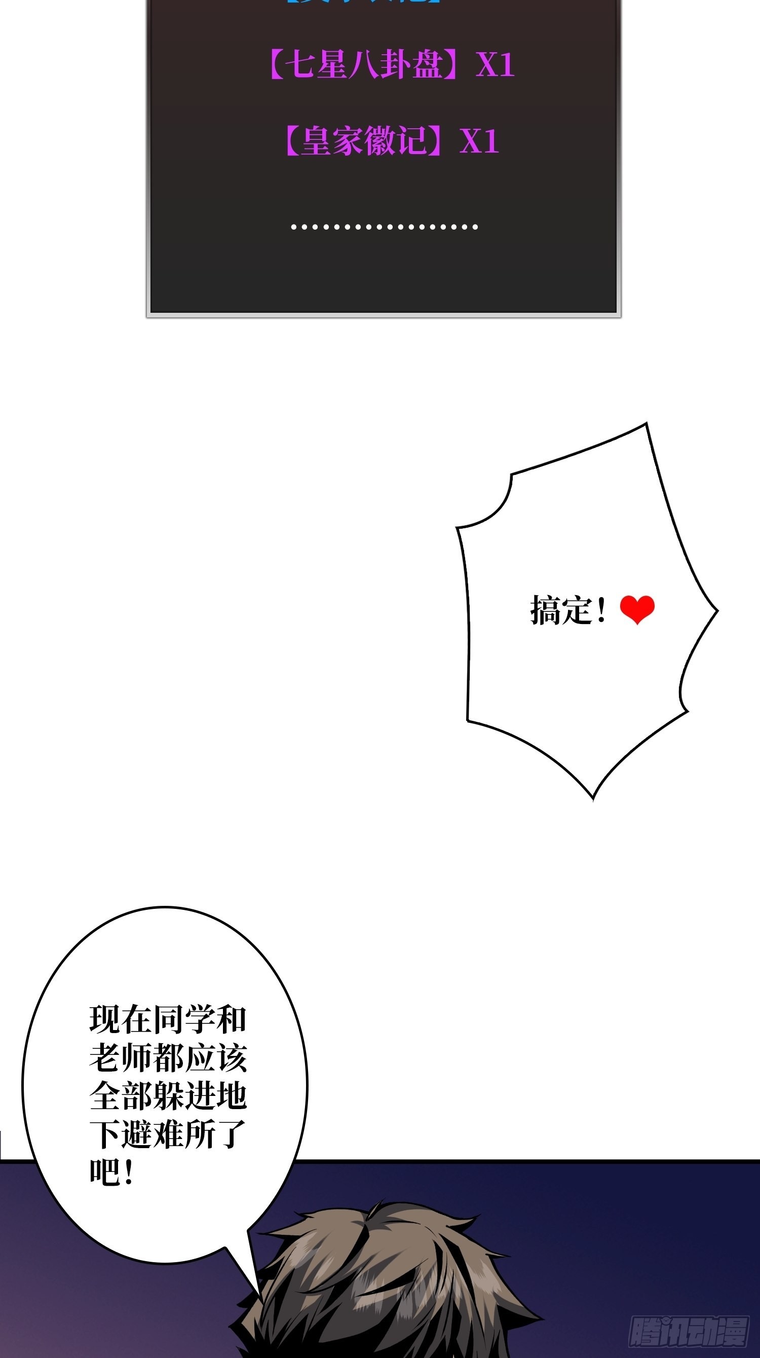有点可惜59