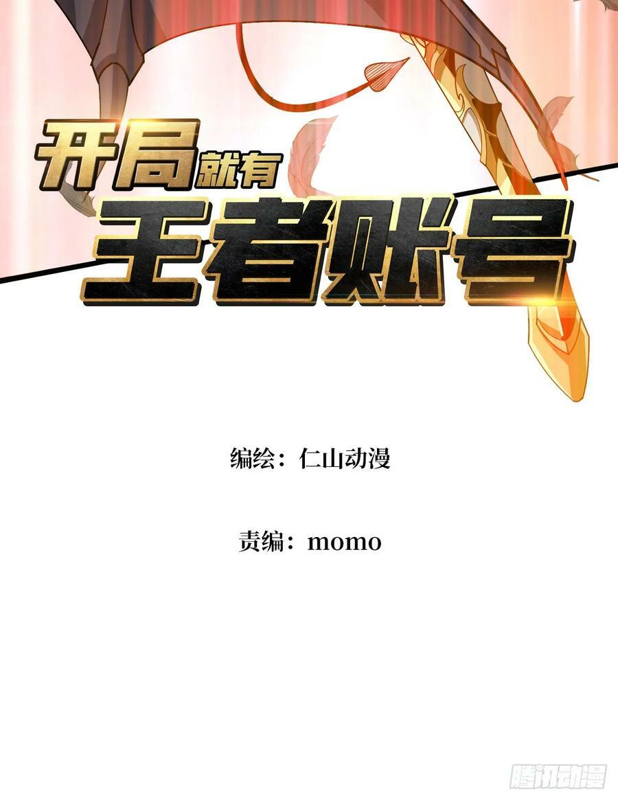 热身战魅魔2