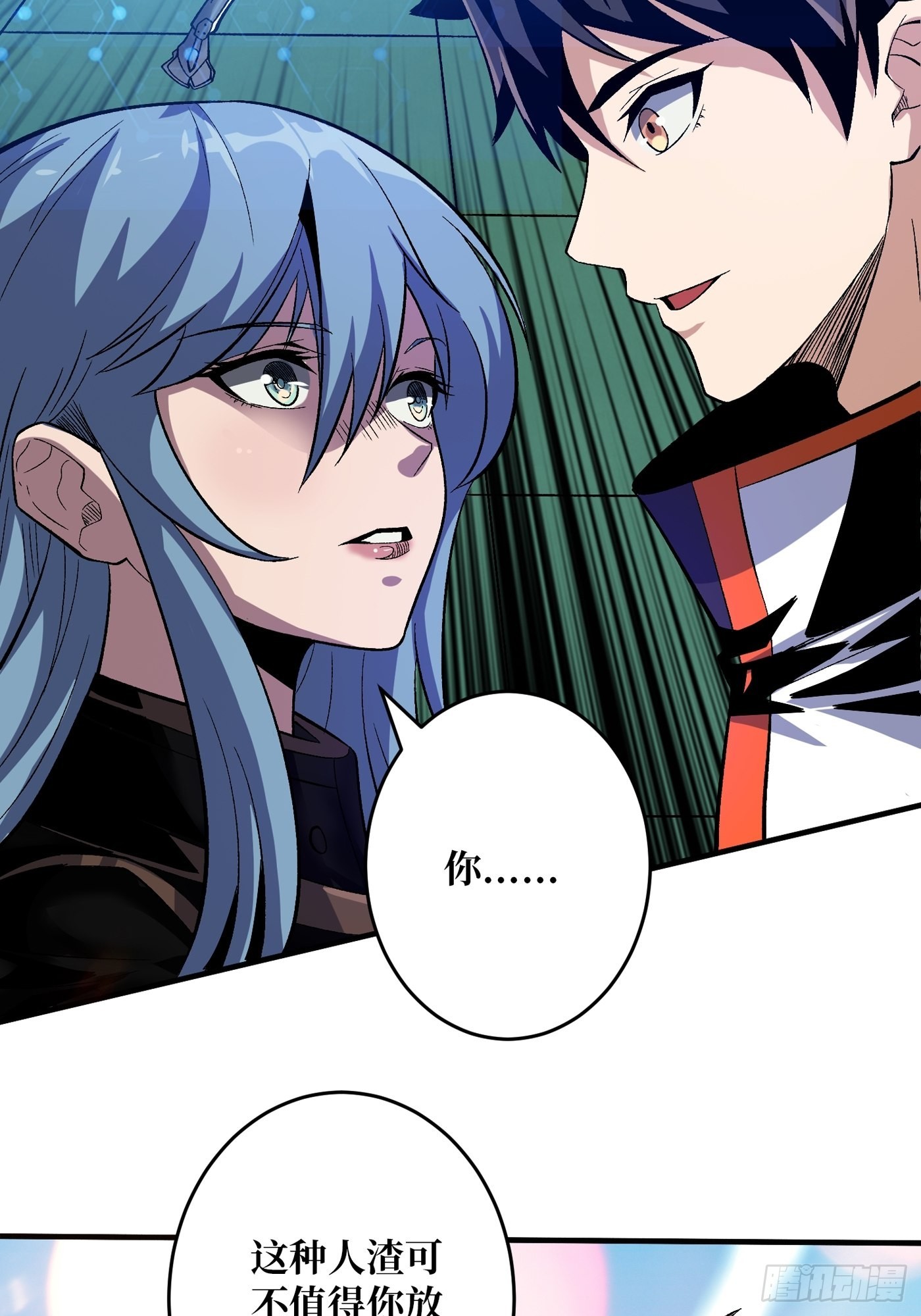 【实验体：碧蓝XIII】40