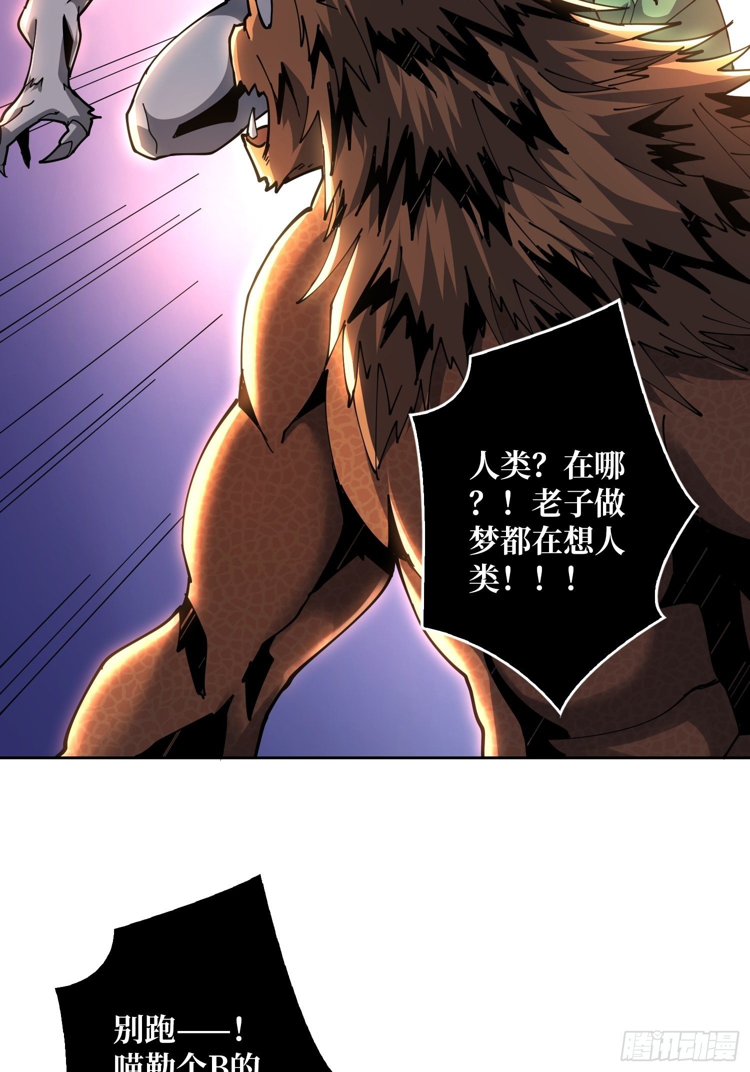 全图拉怪29