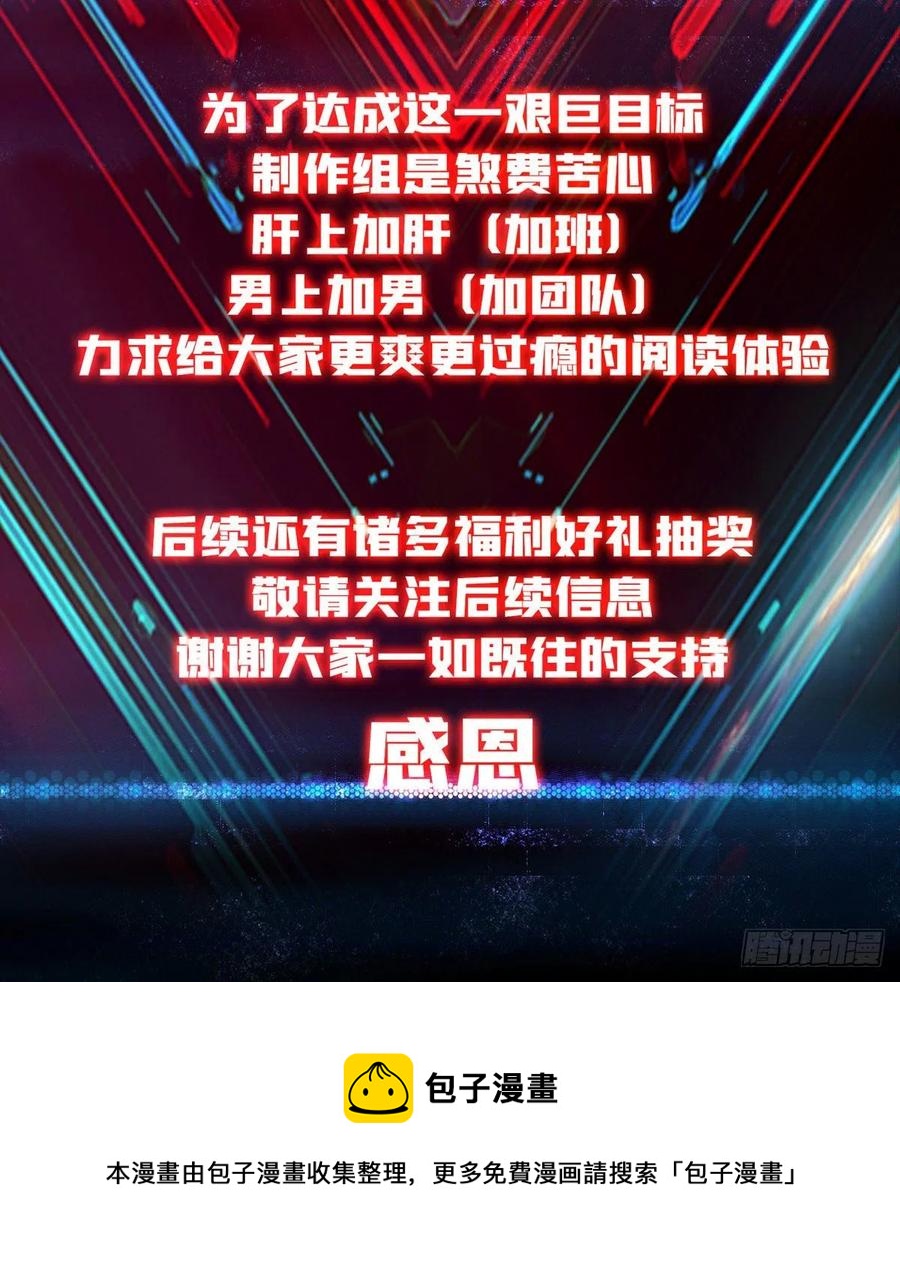净赚几个小目标61
