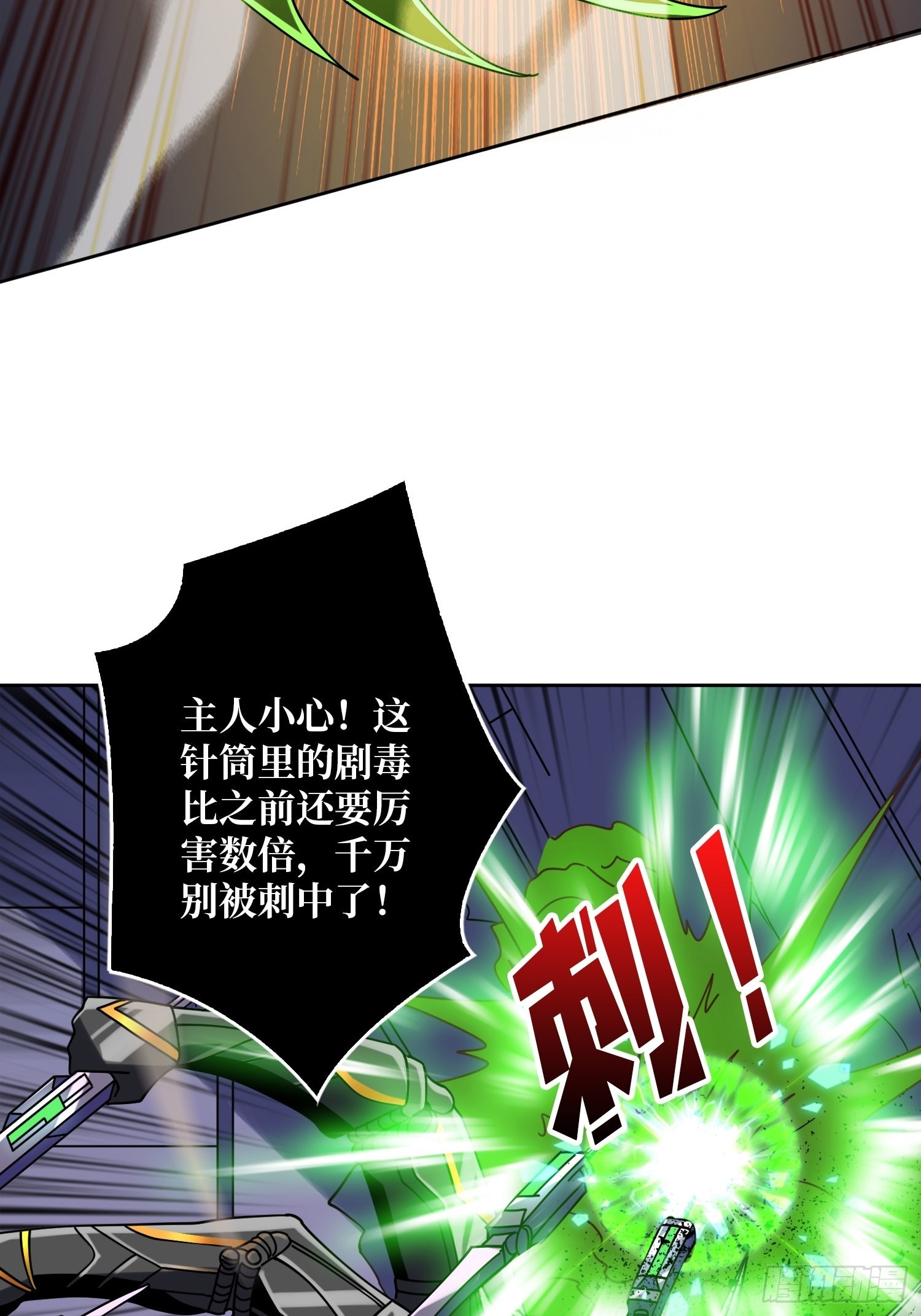 秘密武器35