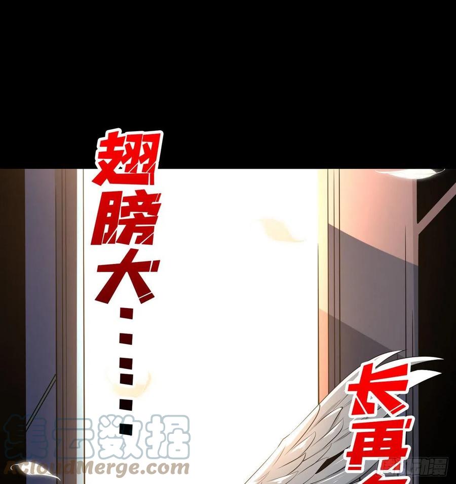 没有退路可言54