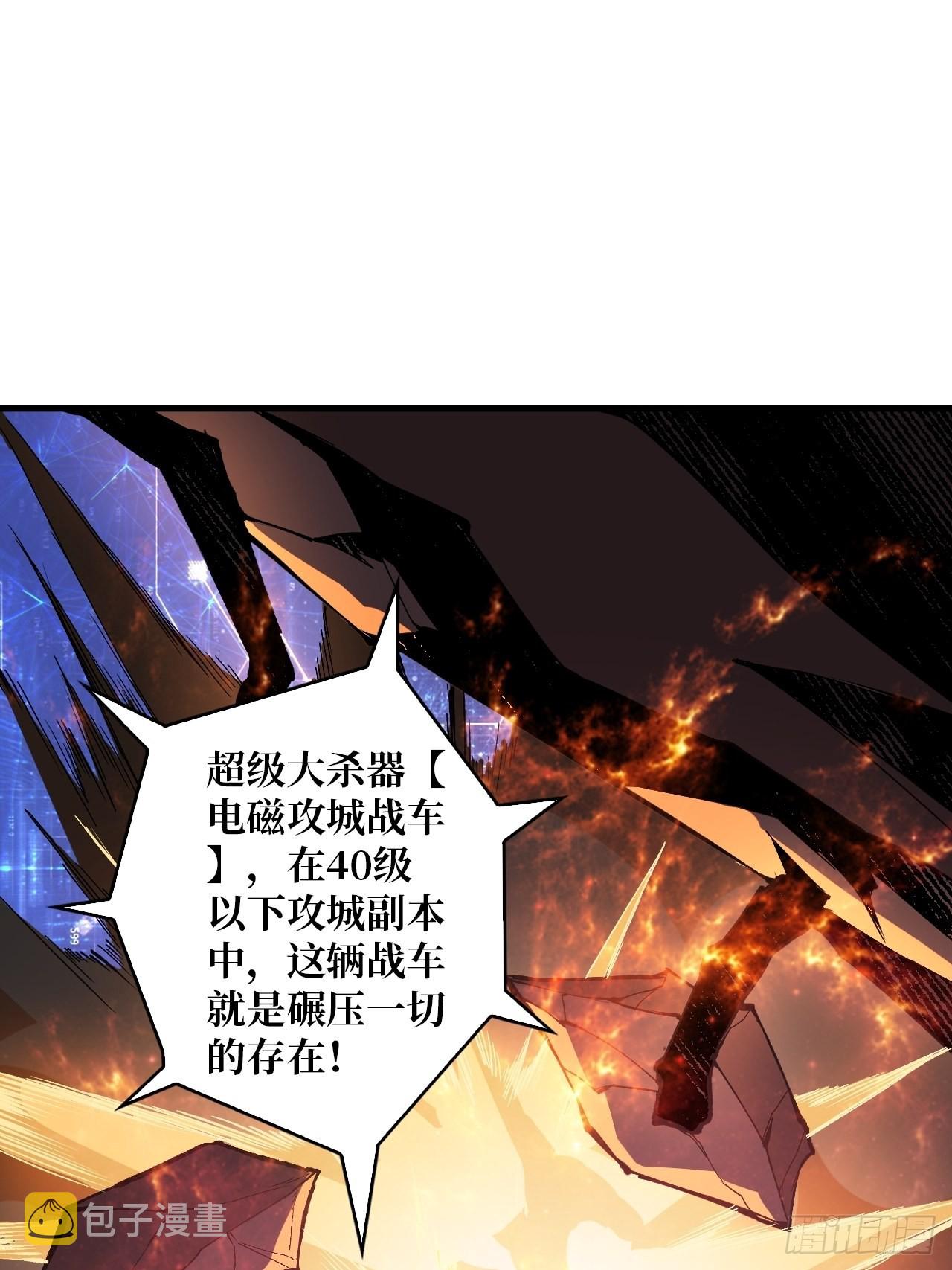 愉快的拼胶2