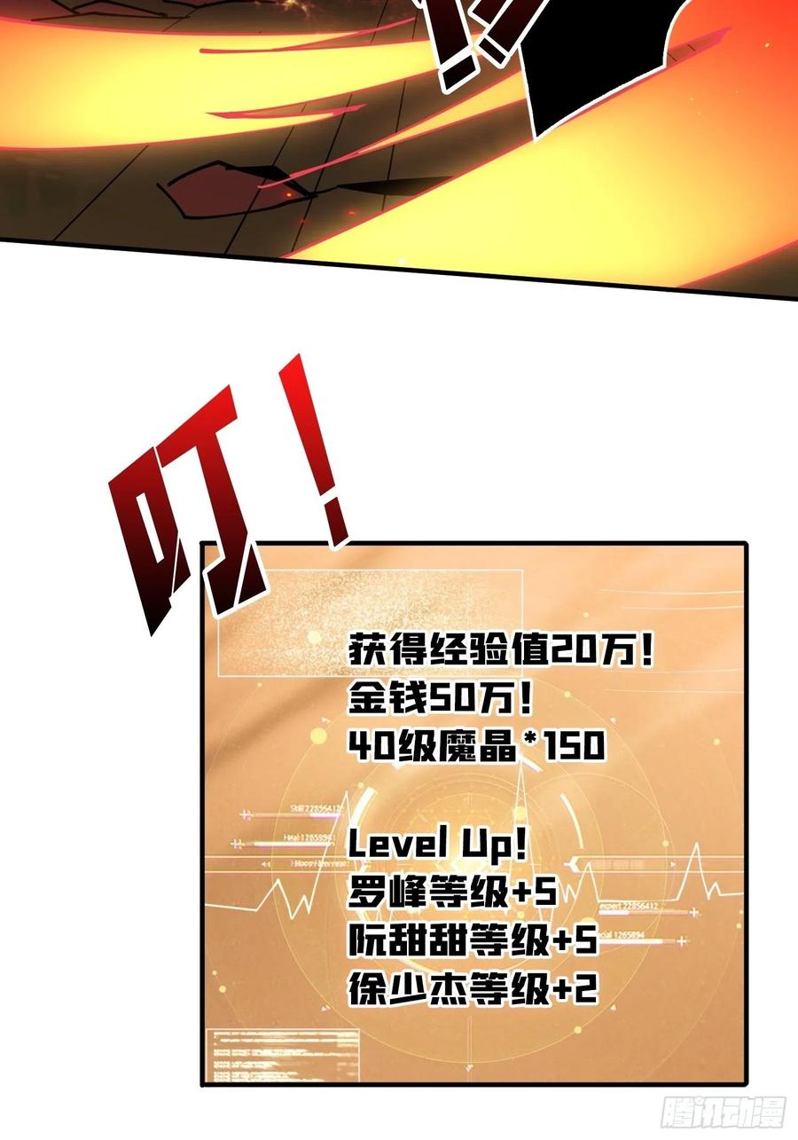 连渣都不剩56