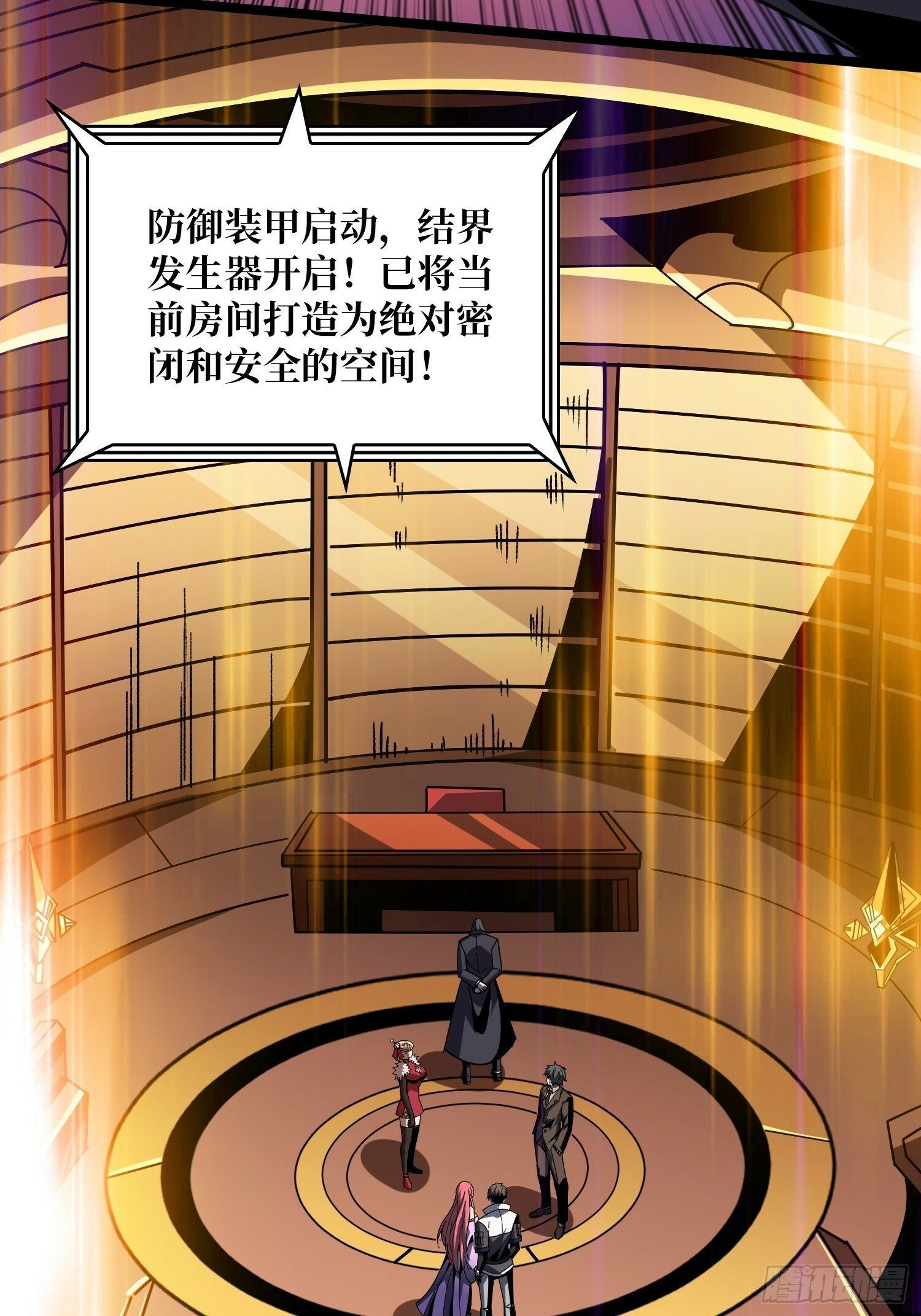 香艳的会面12