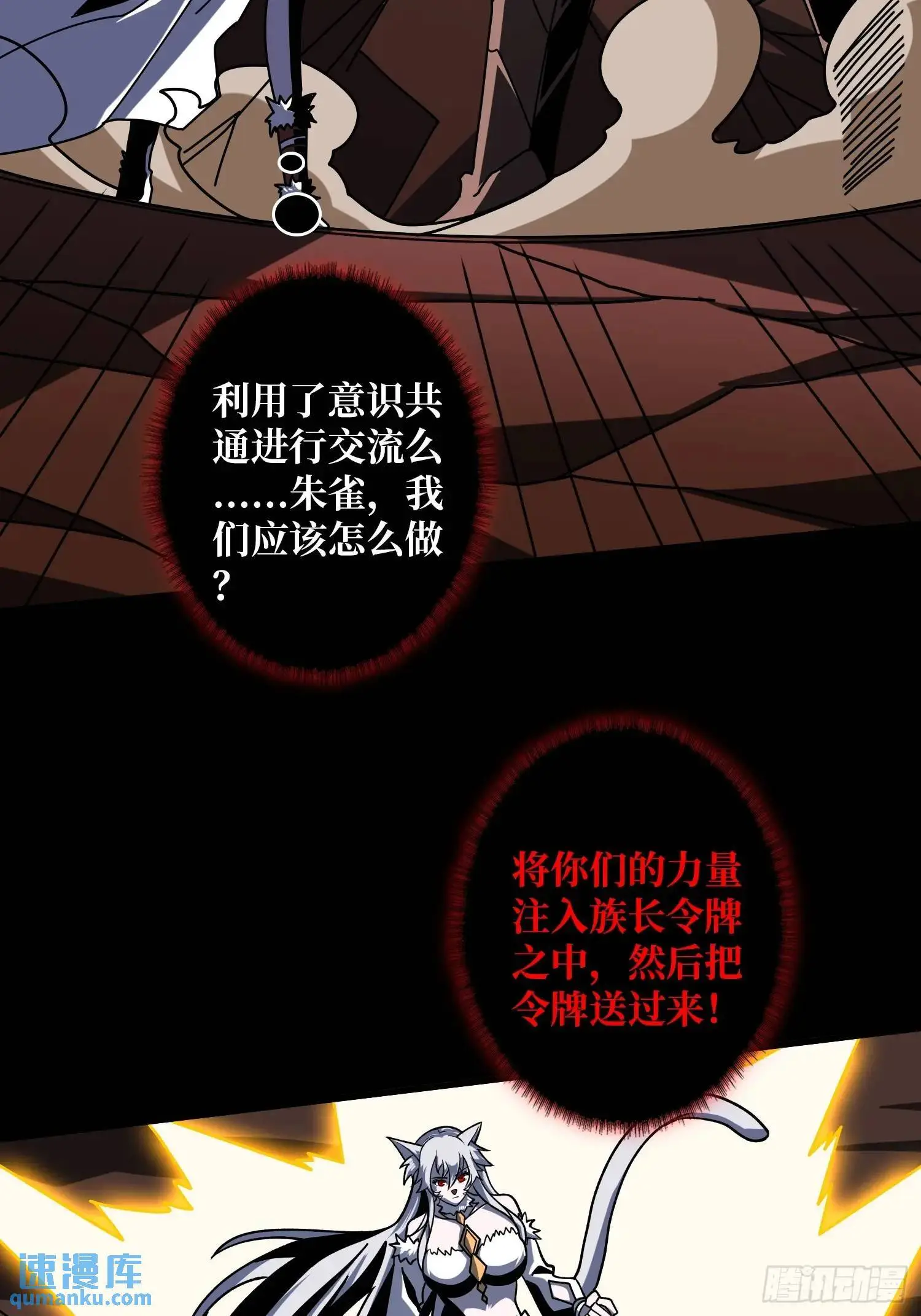 四象归宗43