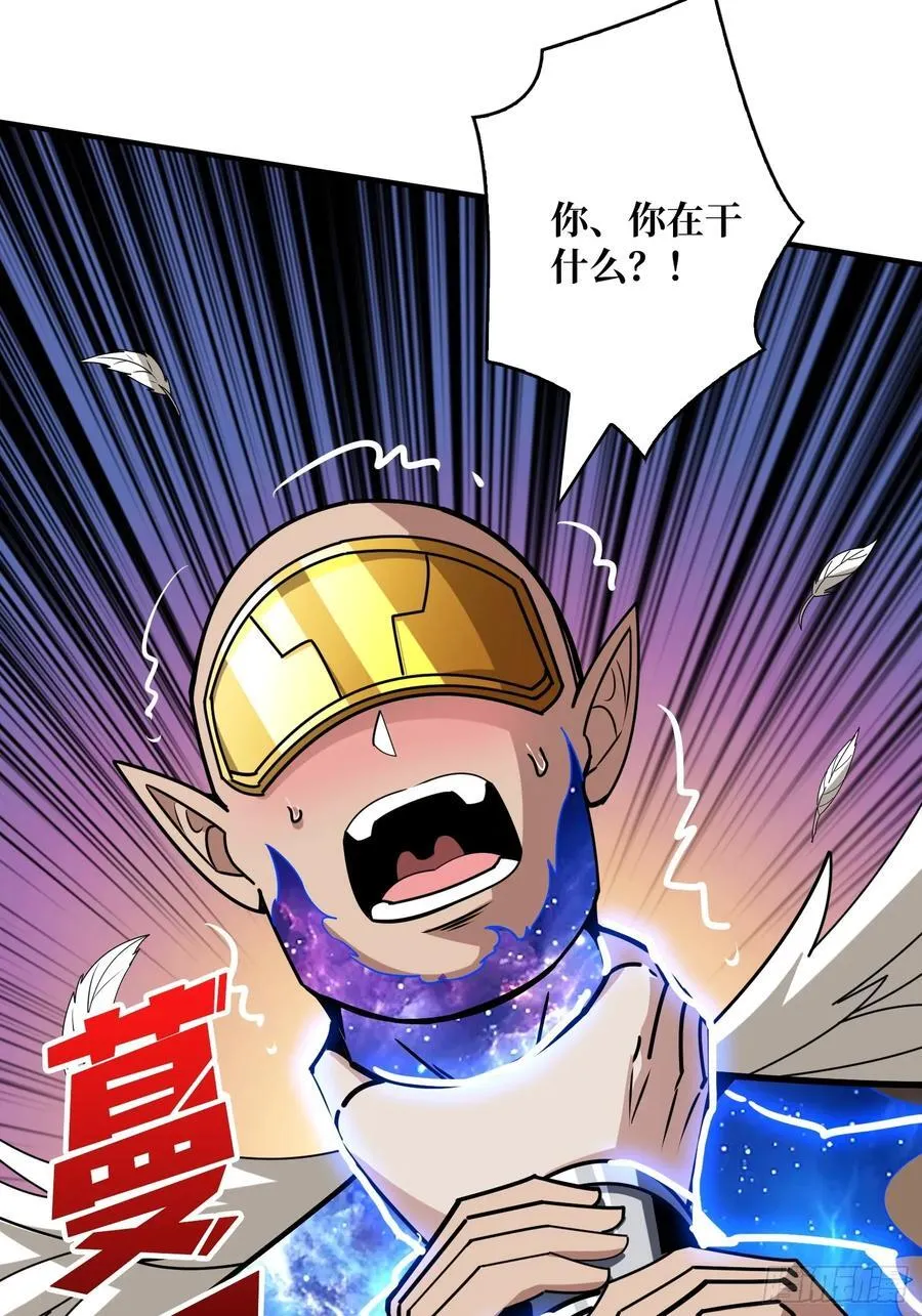 不死不灭80