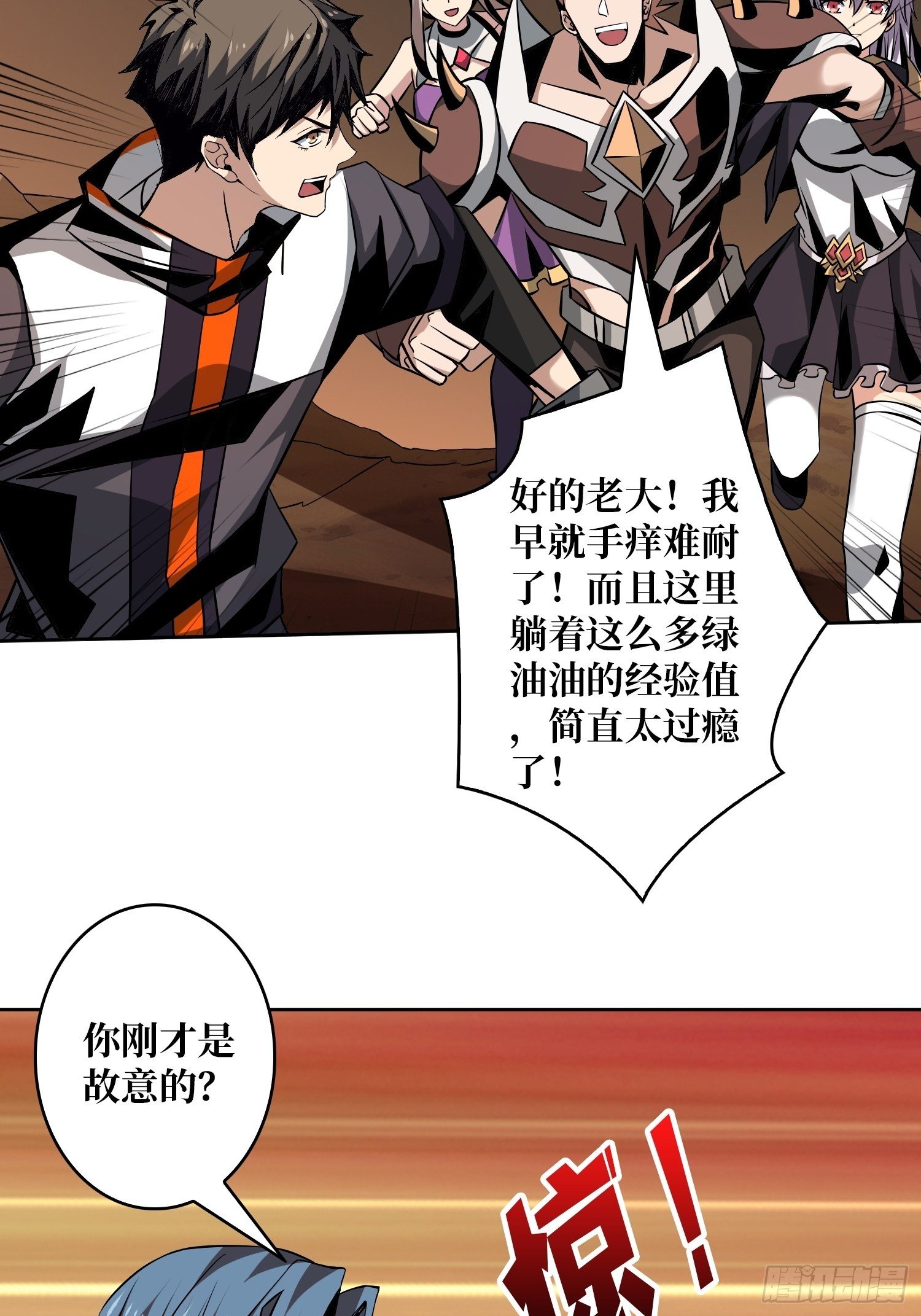 孵化室40