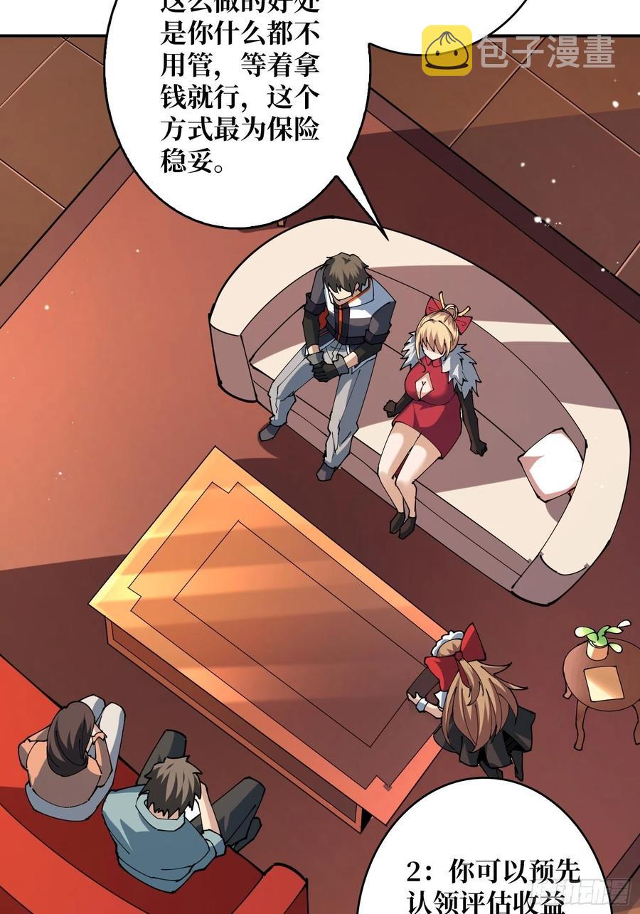 为你我愿意28