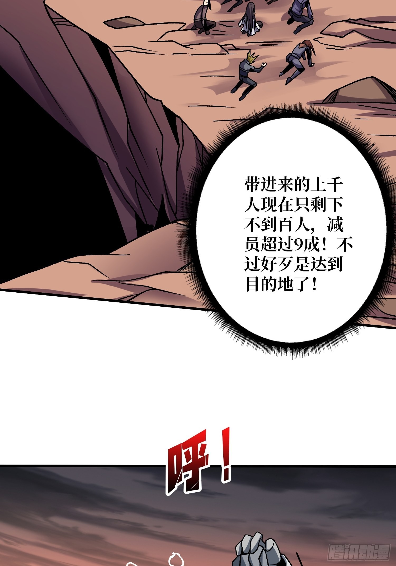 240级？35