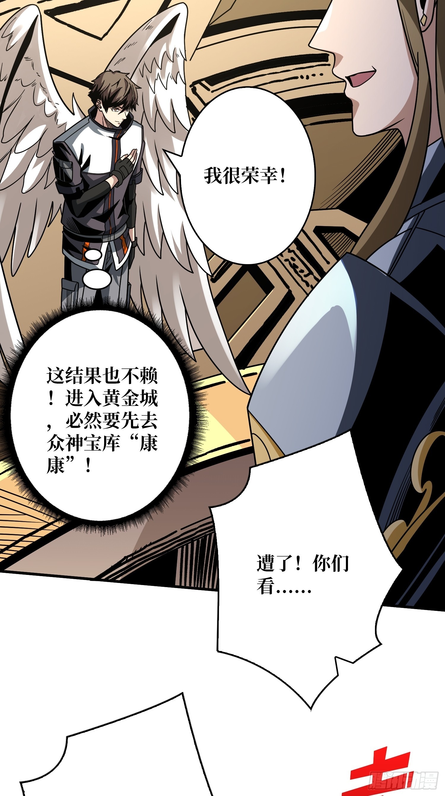 公开处刑61