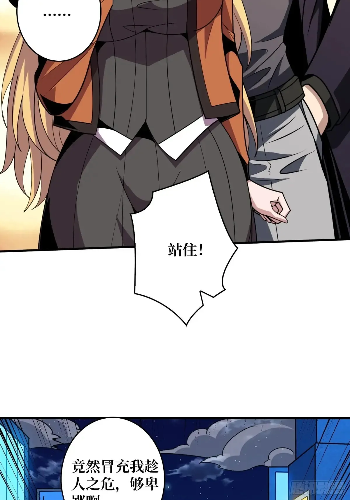 愿长醉不醒5