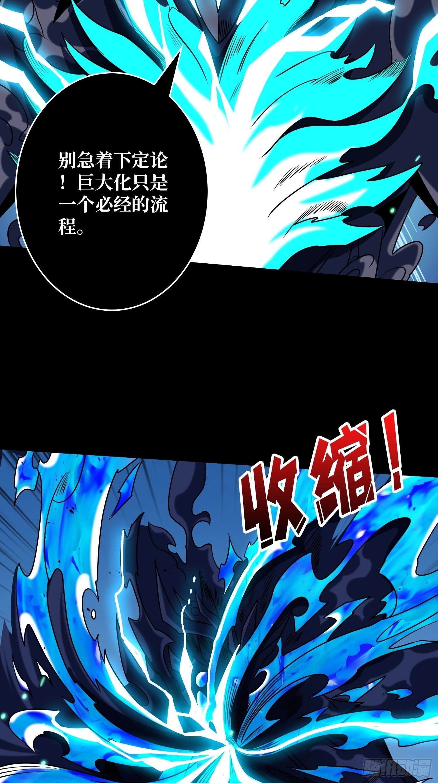 终极王者账号50