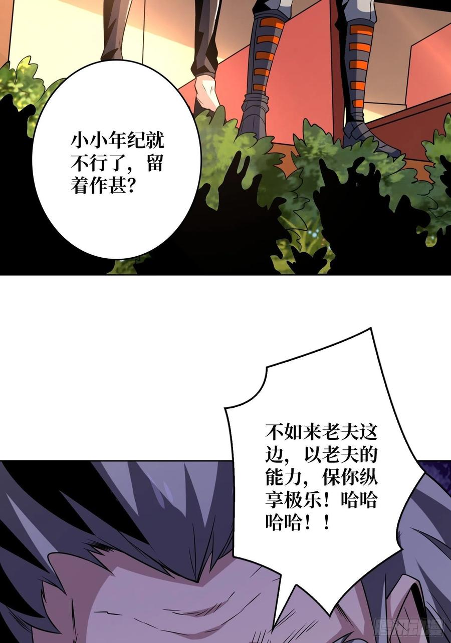 意外的执着？10