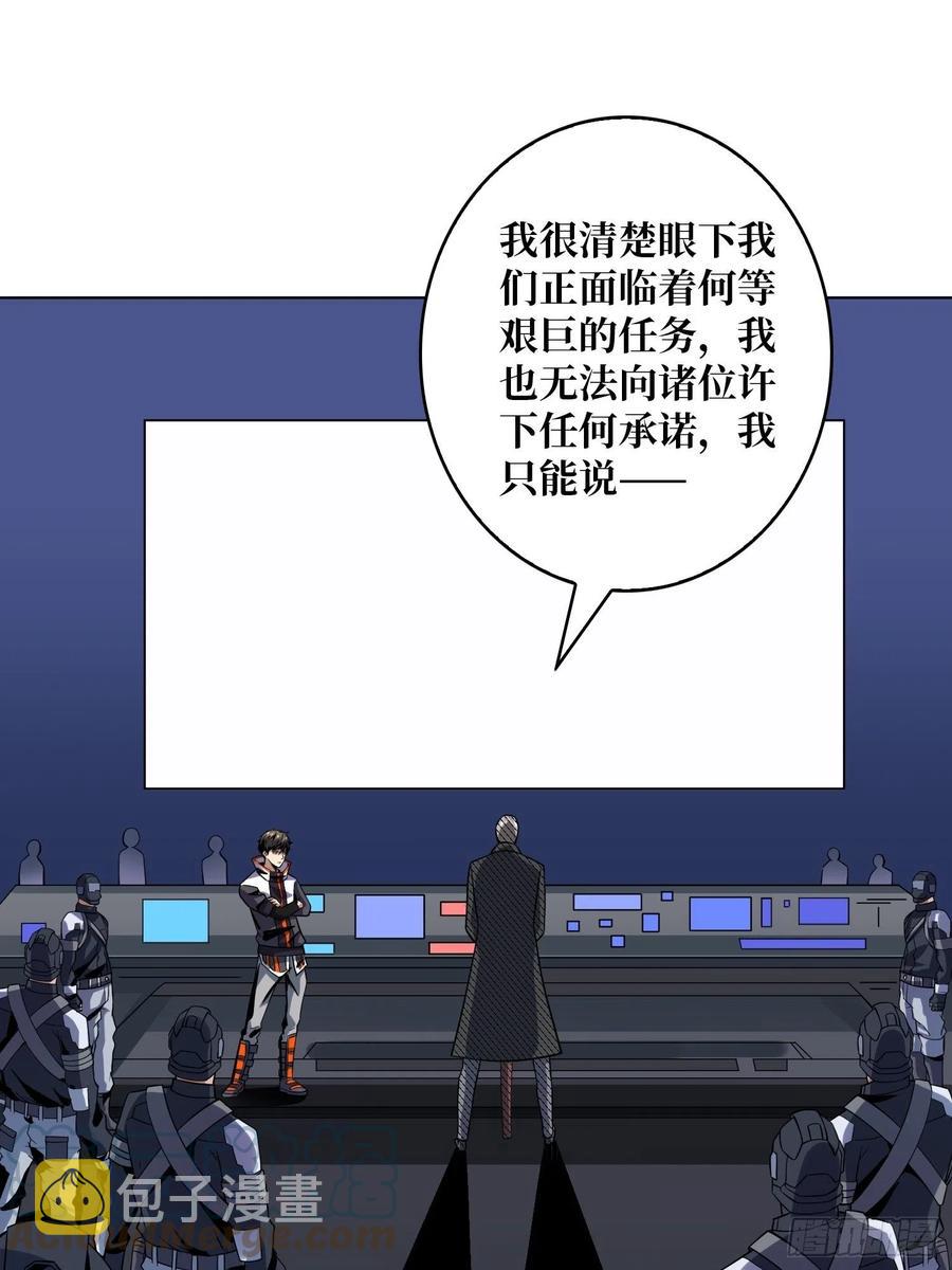 没有退路可言12