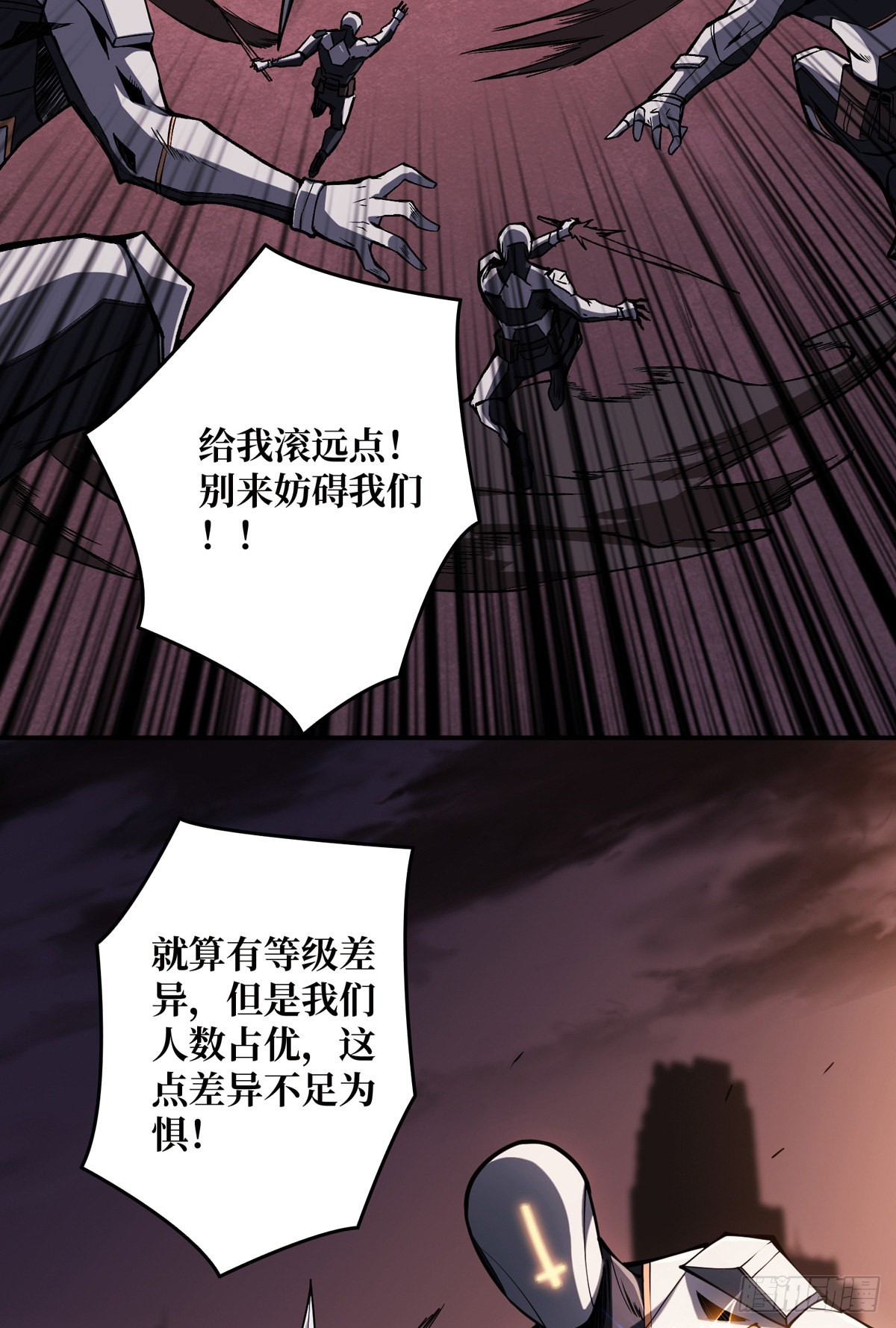 废物的逆袭28